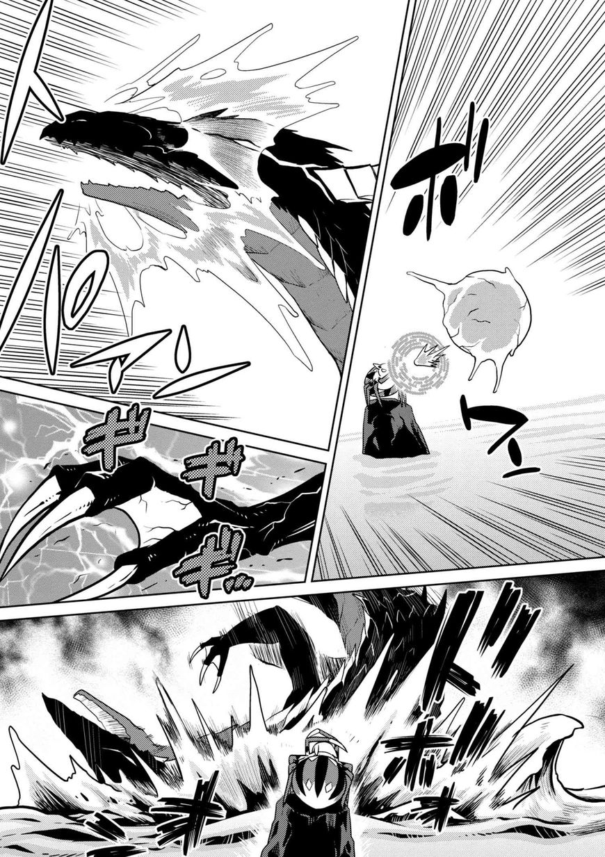 Page 2 of Chapter 23