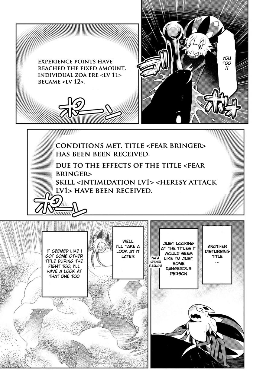 Page 5 of Chapter 23