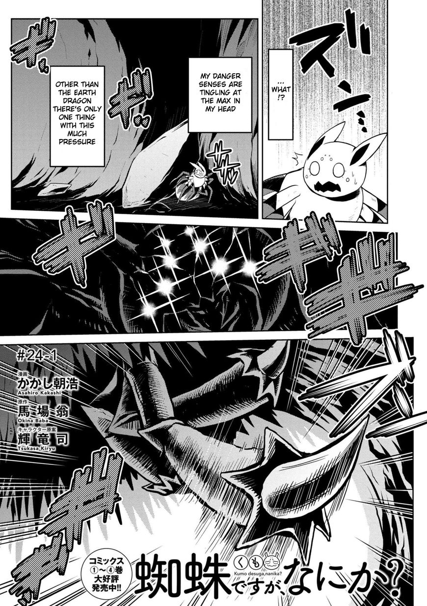Page 1 of Chapter 24.1