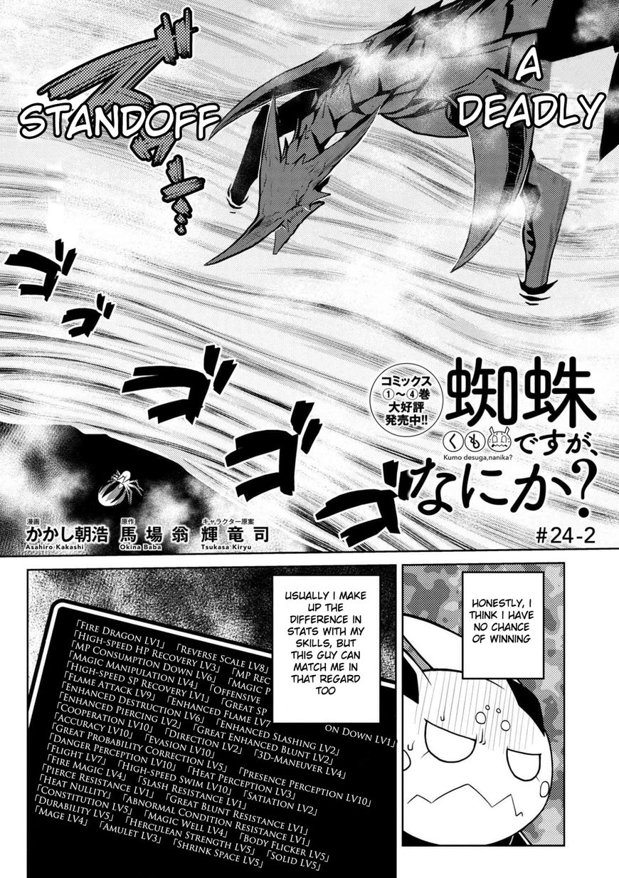 Page 1 of Chapter 24.2