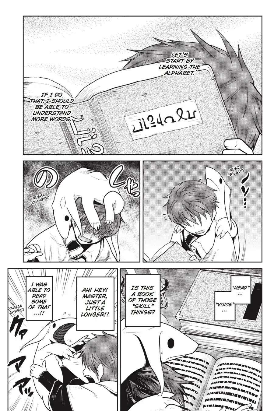 Page 3 of Chapter 24.5