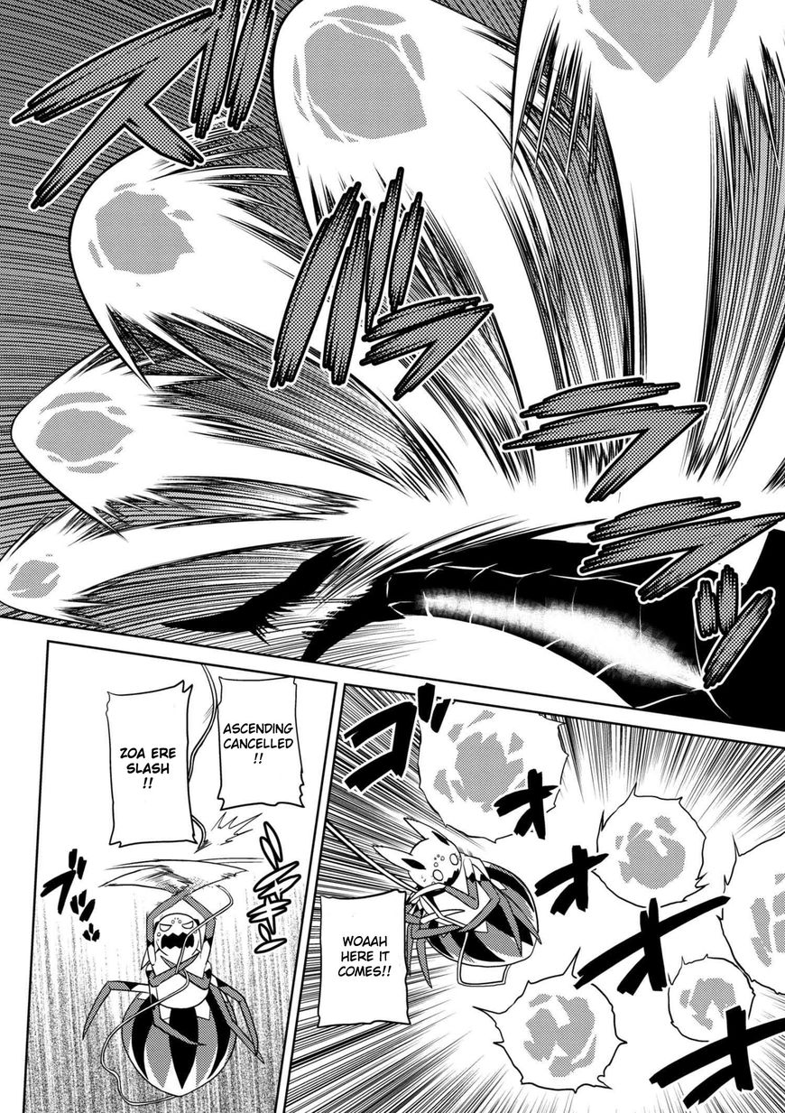Page 3 of Chapter 25.1