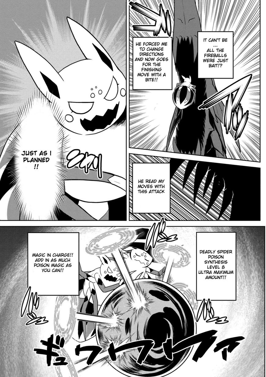 Page 5 of Chapter 25.1