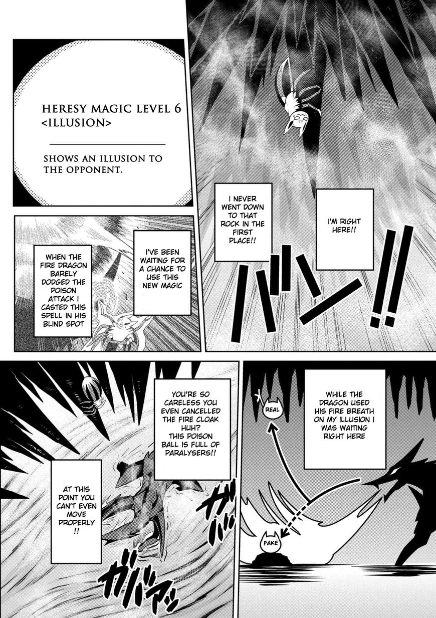 Page 4 of Chapter 25.2