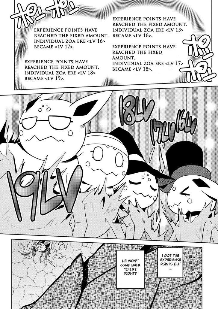 Page 11 of Chapter 26
