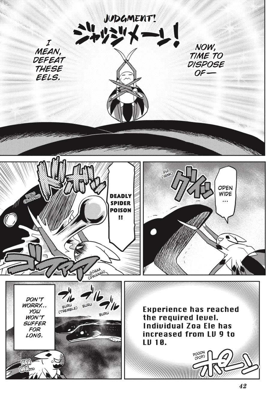 Page 4 of Chapter 26.1