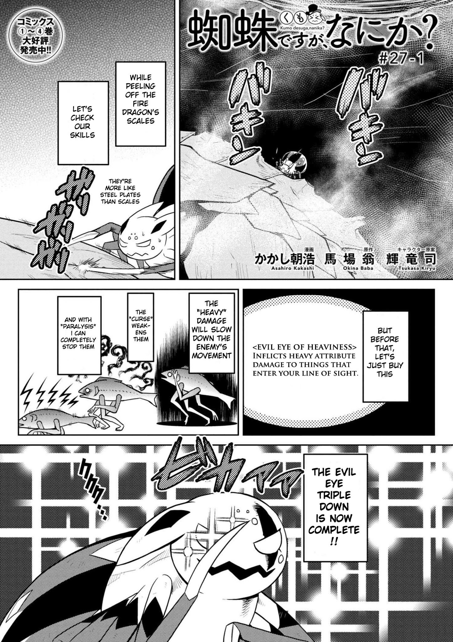 Page 1 of Chapter 27.1