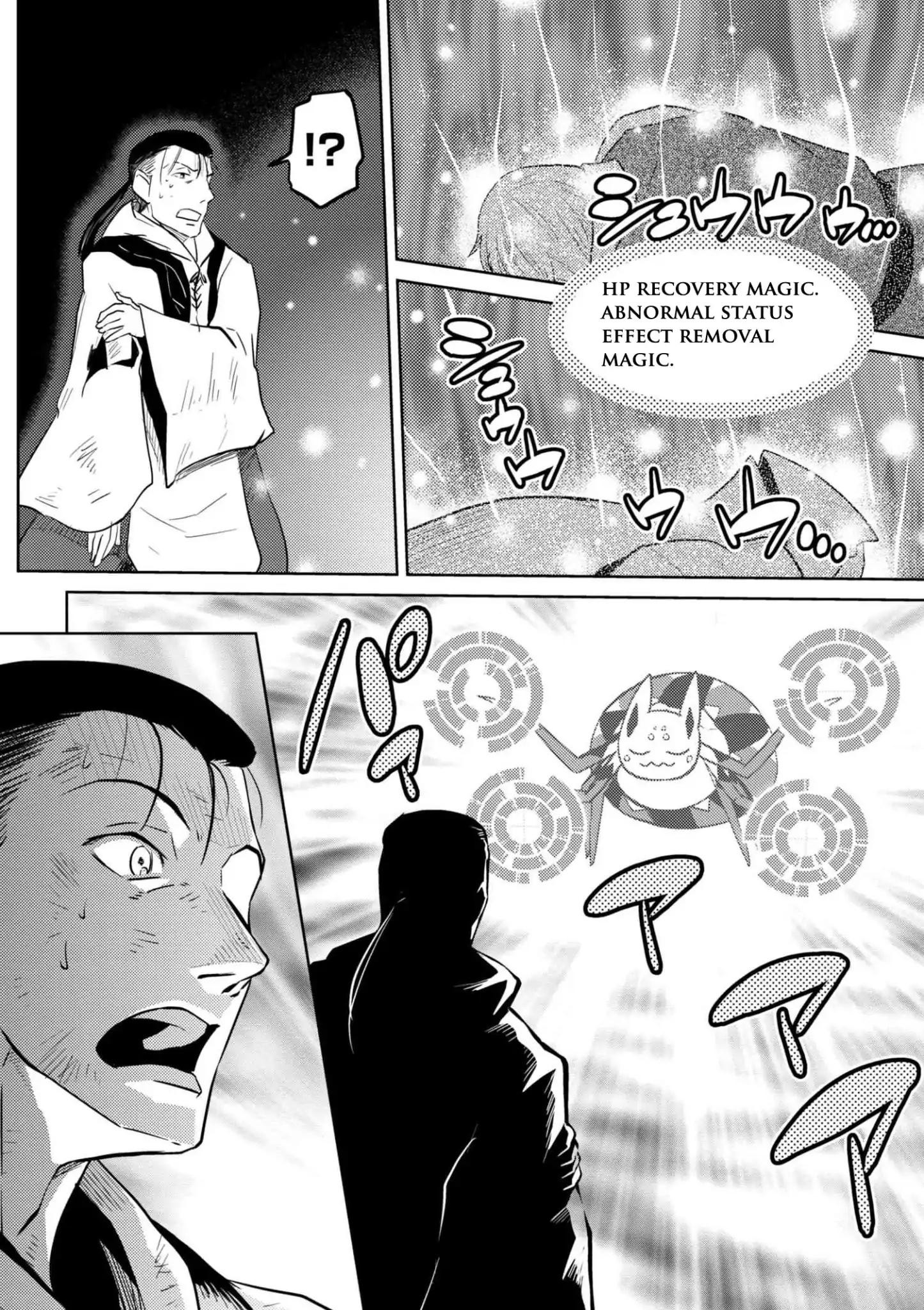 Page 16 of Chapter 28.2
