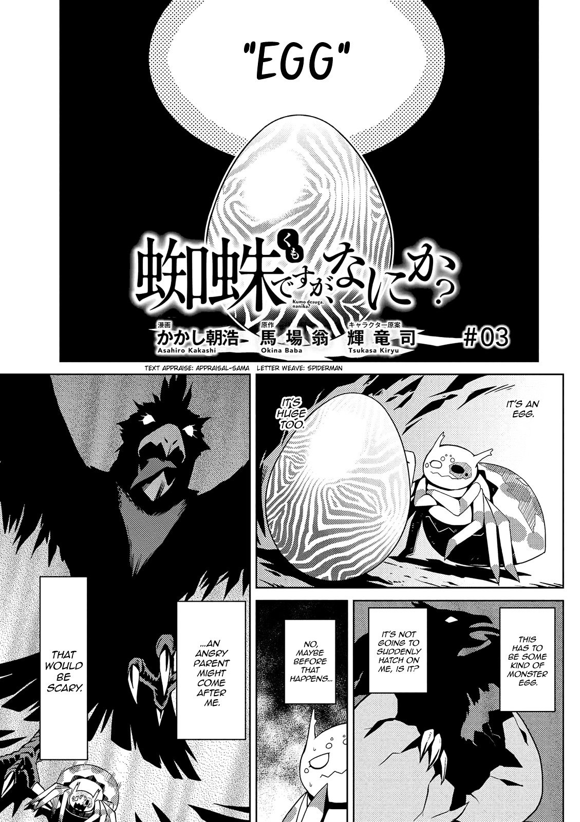 Page 1 of Chapter 3