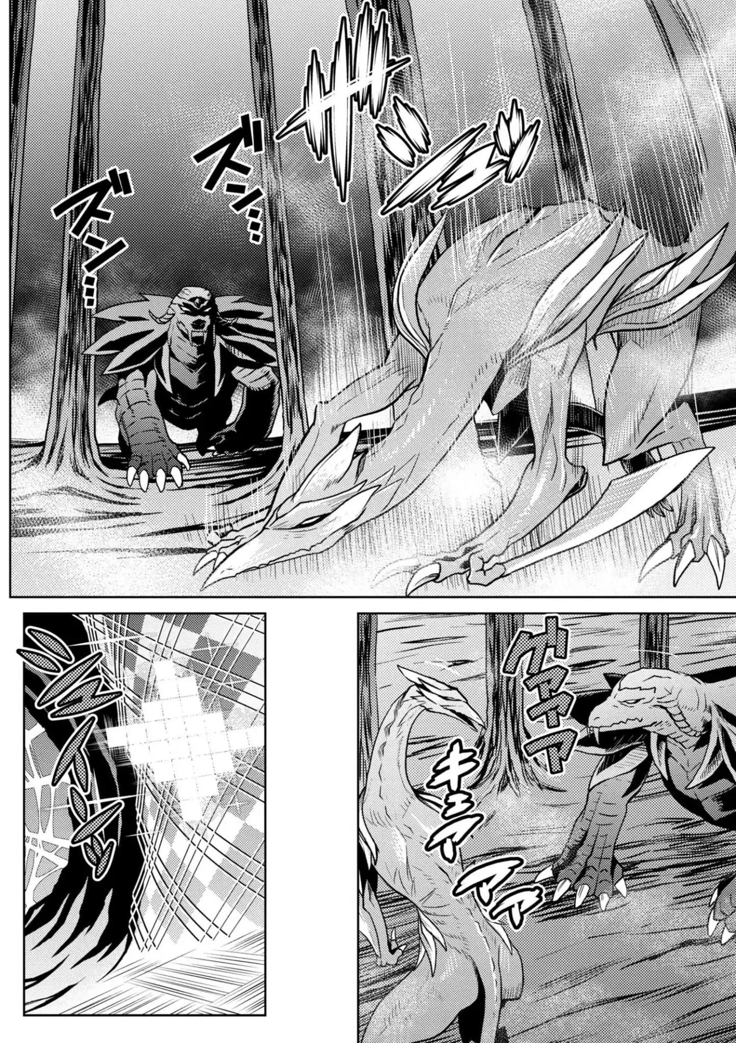 Page 10 of Chapter 30.2