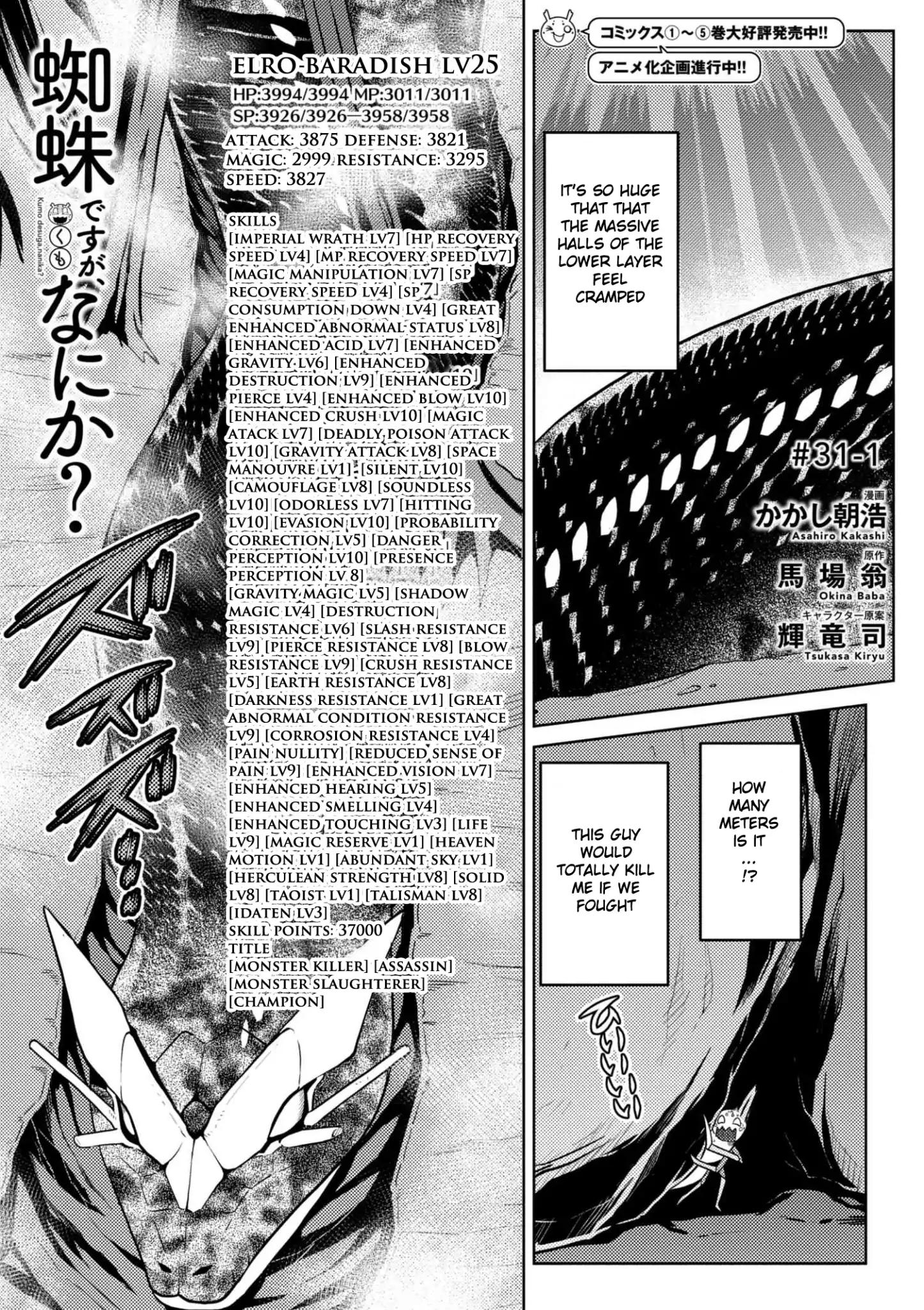 Page 1 of Chapter 31.1