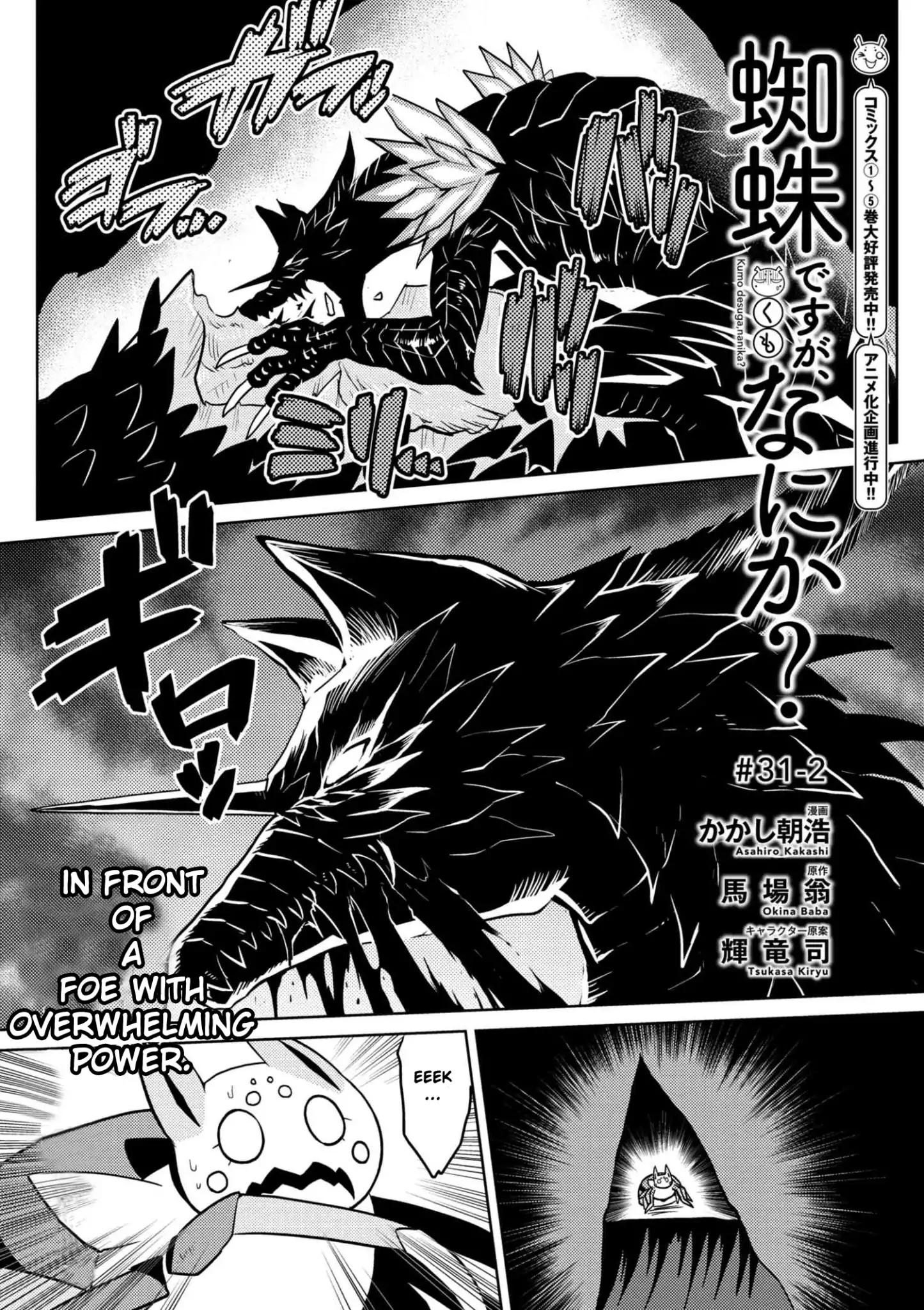 Page 1 of Chapter 31.2