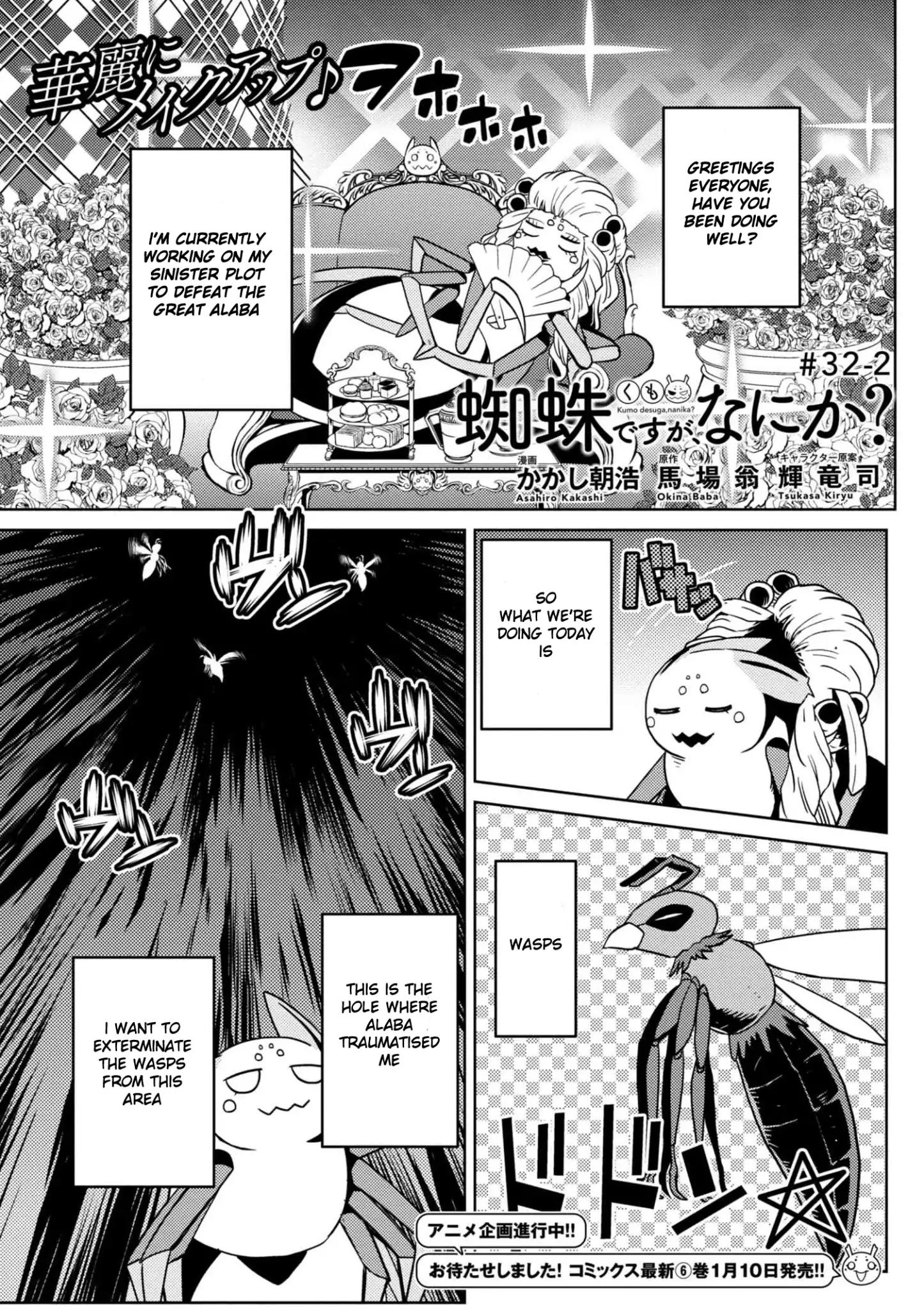 Page 1 of Chapter 32.2