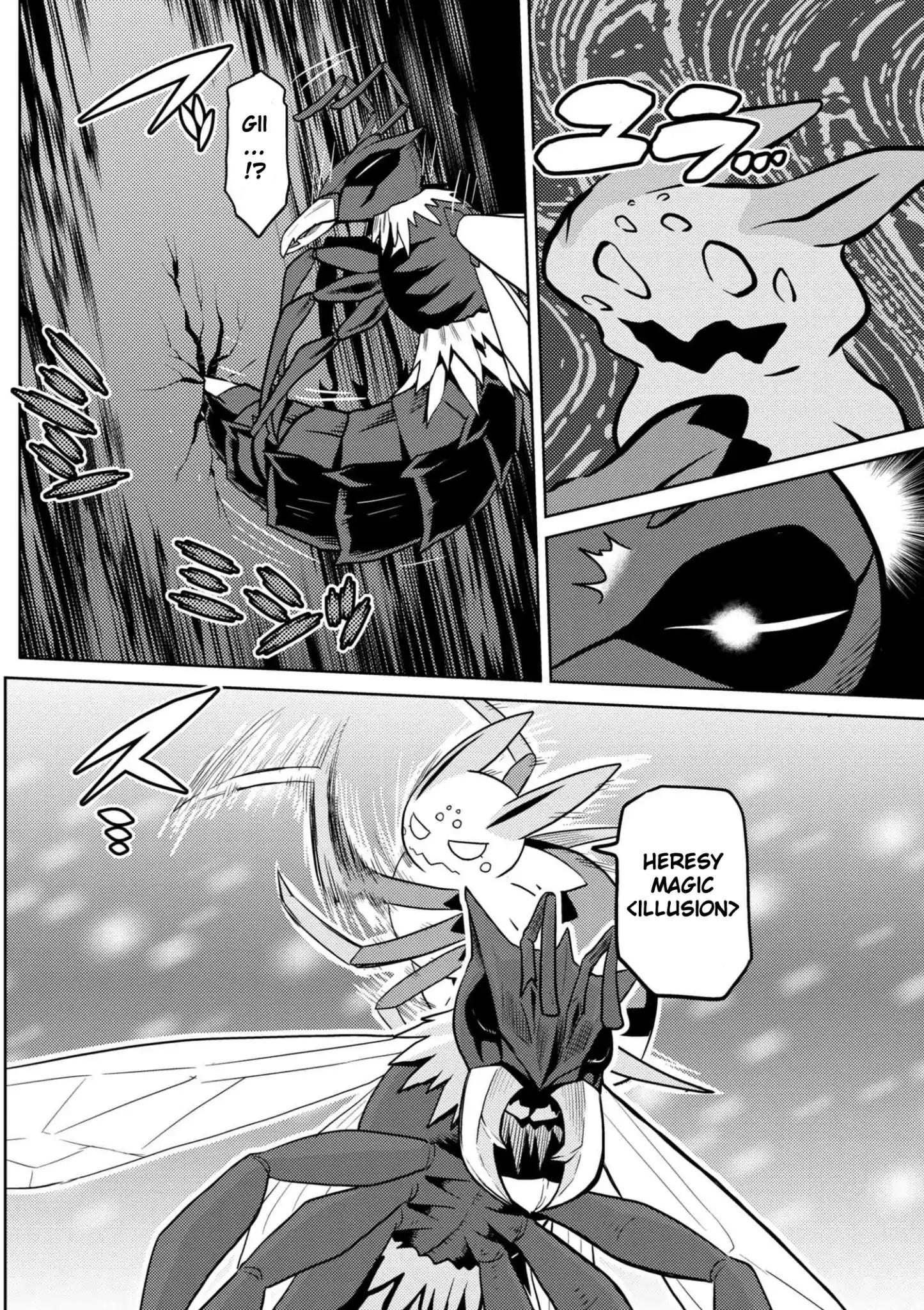 Page 12 of Chapter 32.2