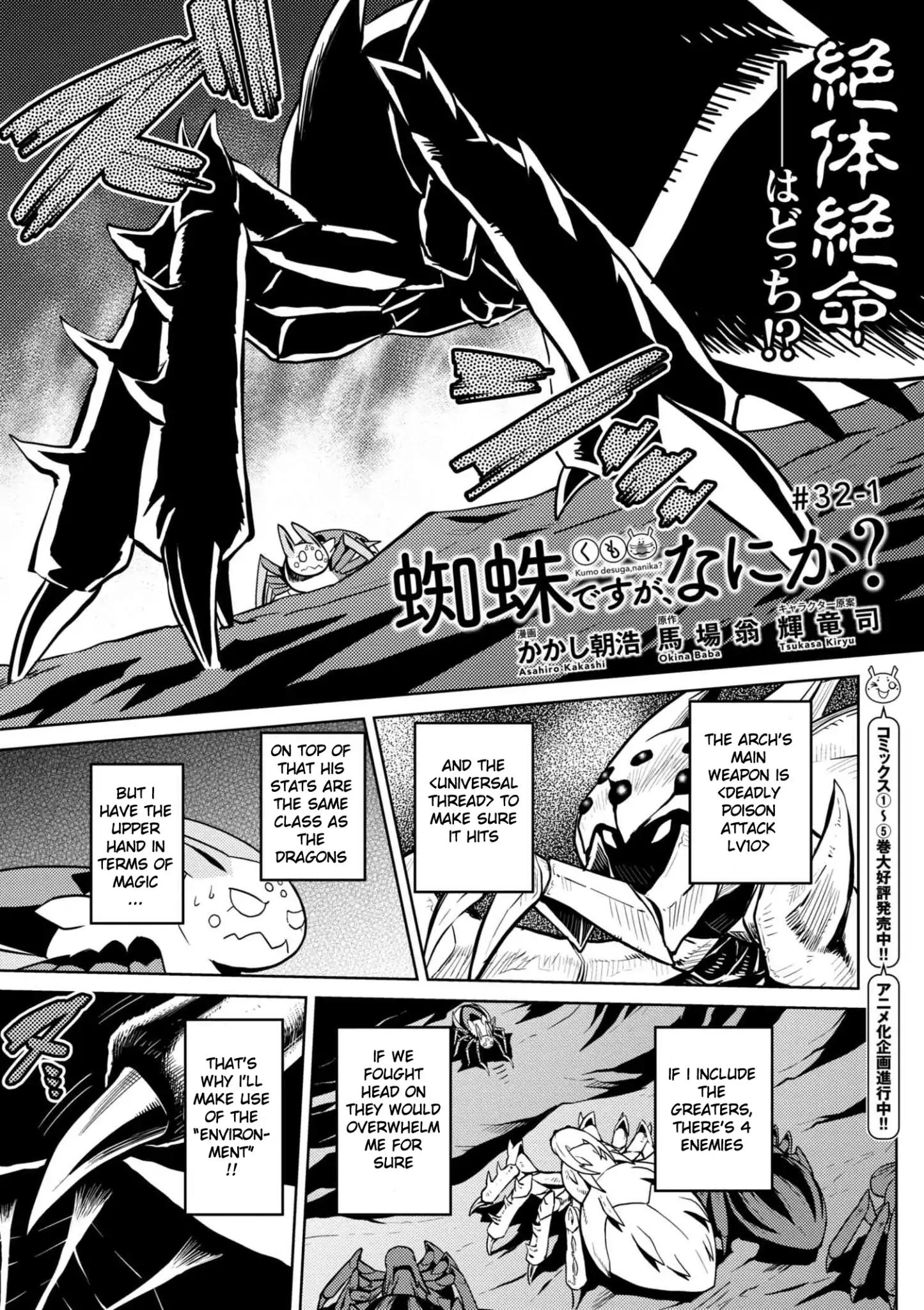 Page 1 of Chapter 32.1
