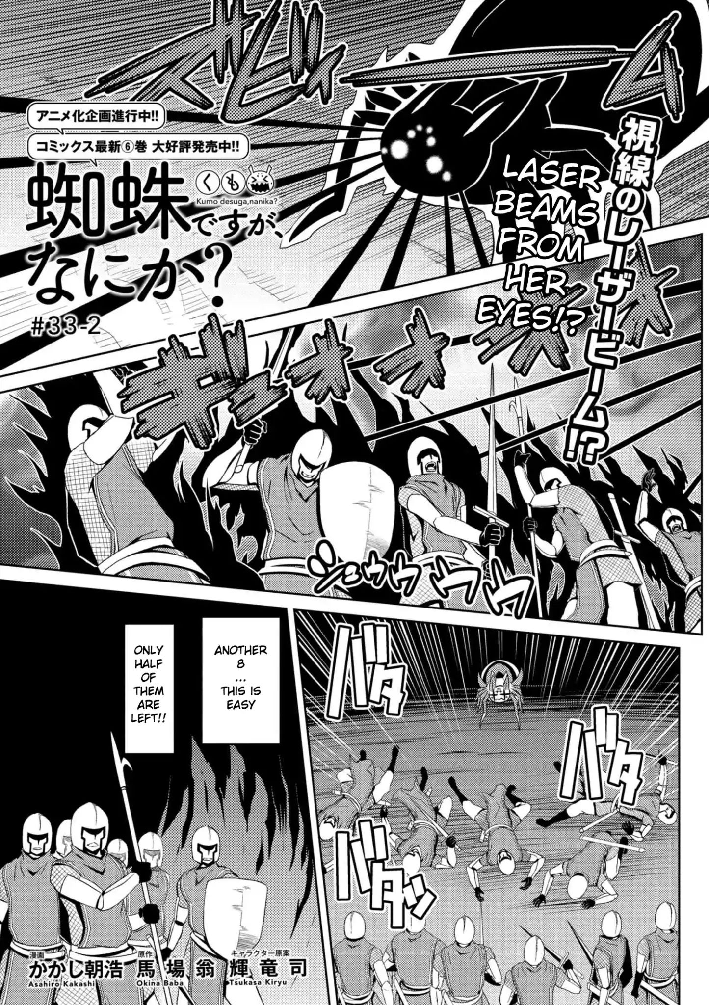 Page 1 of Chapter 33.2