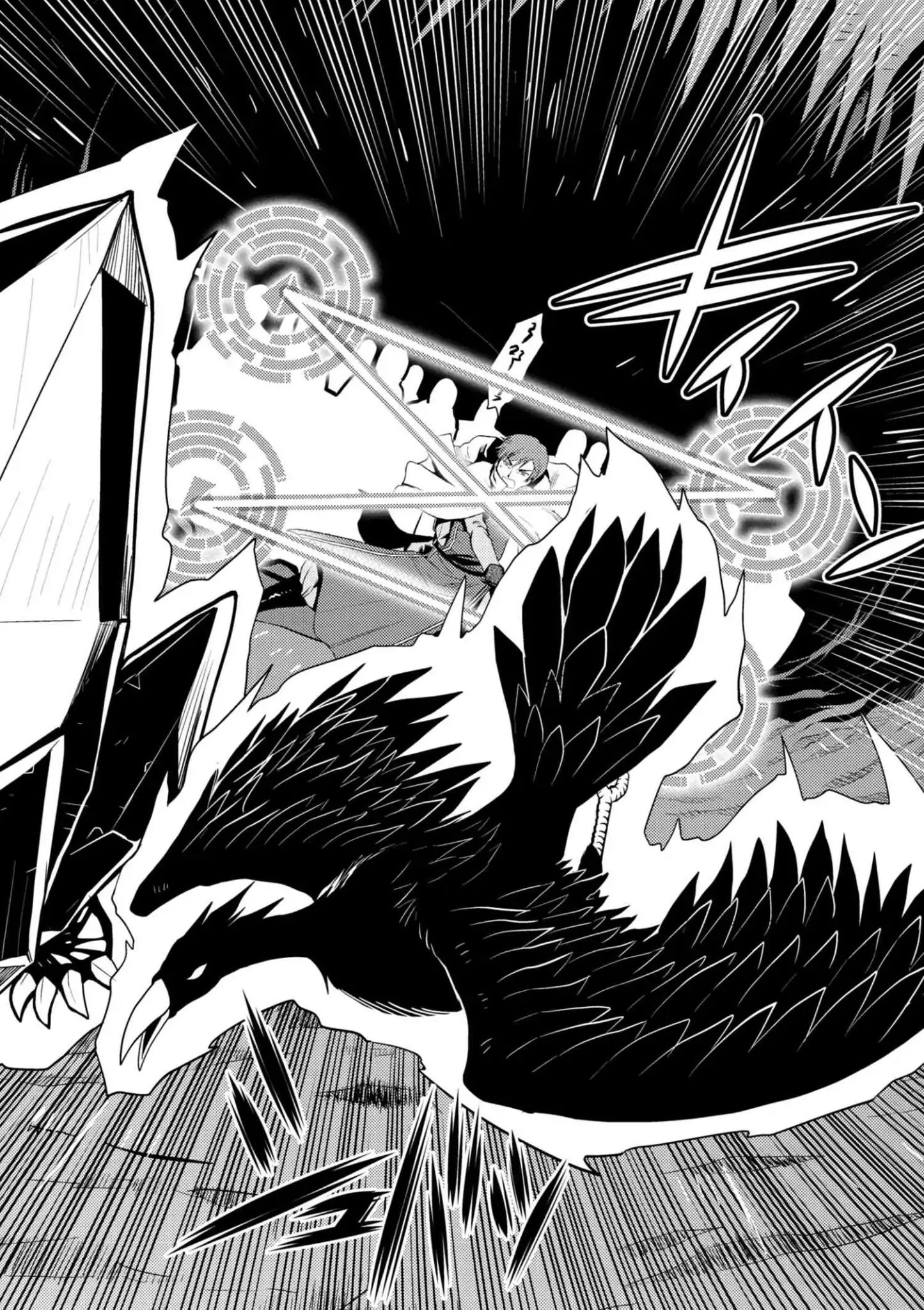 Page 4 of Chapter 33.2