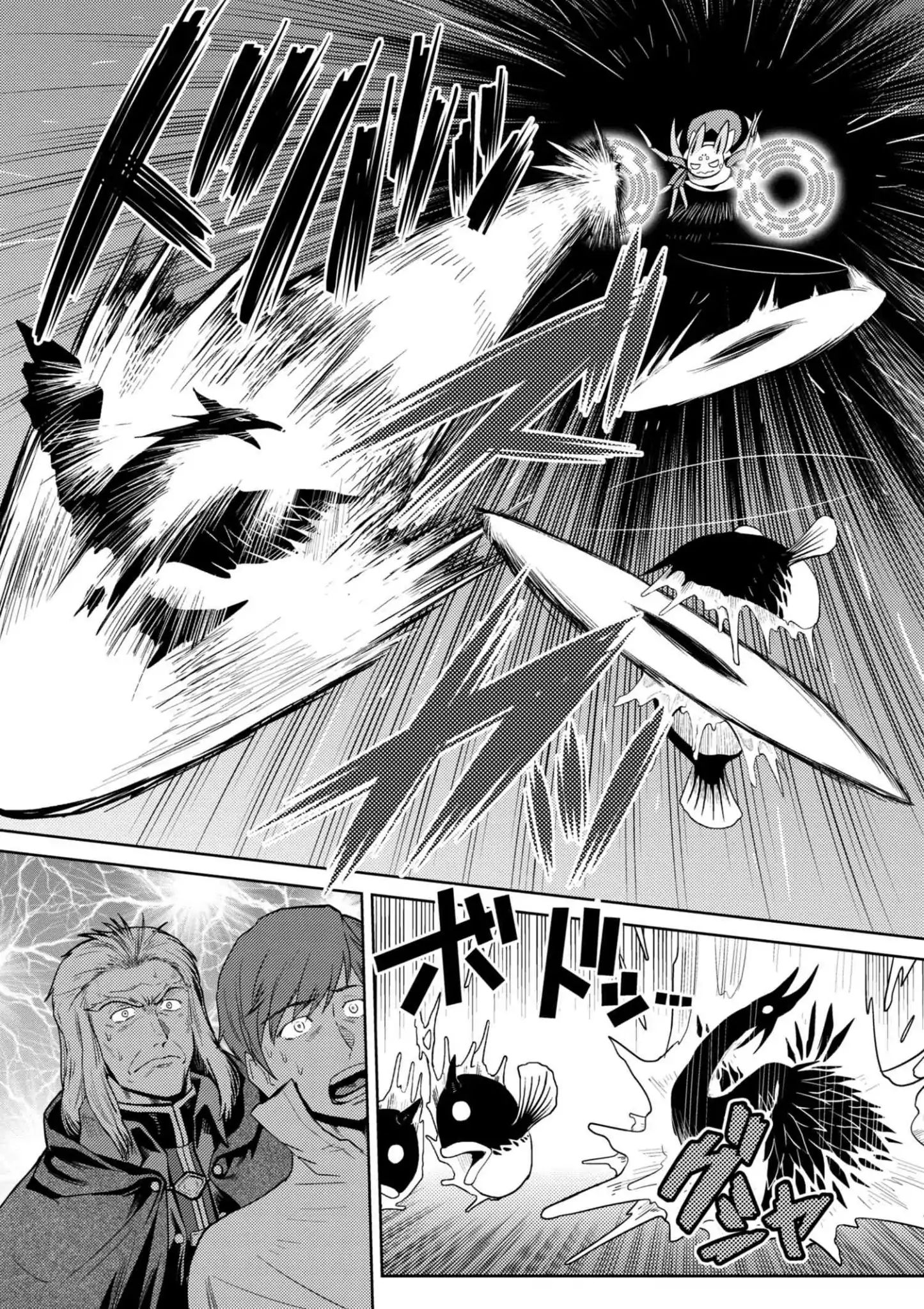Page 11 of Chapter 33.2