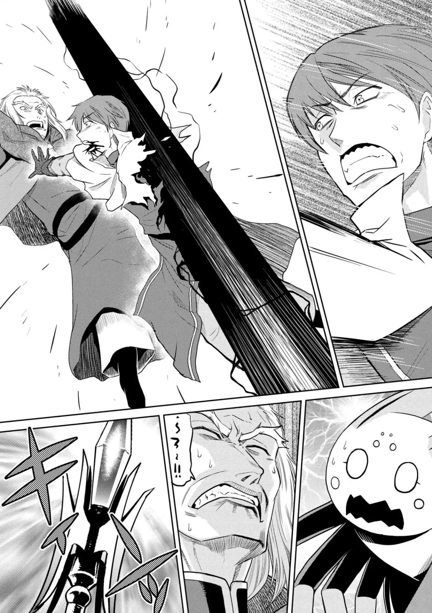 Page 7 of Chapter 34.1