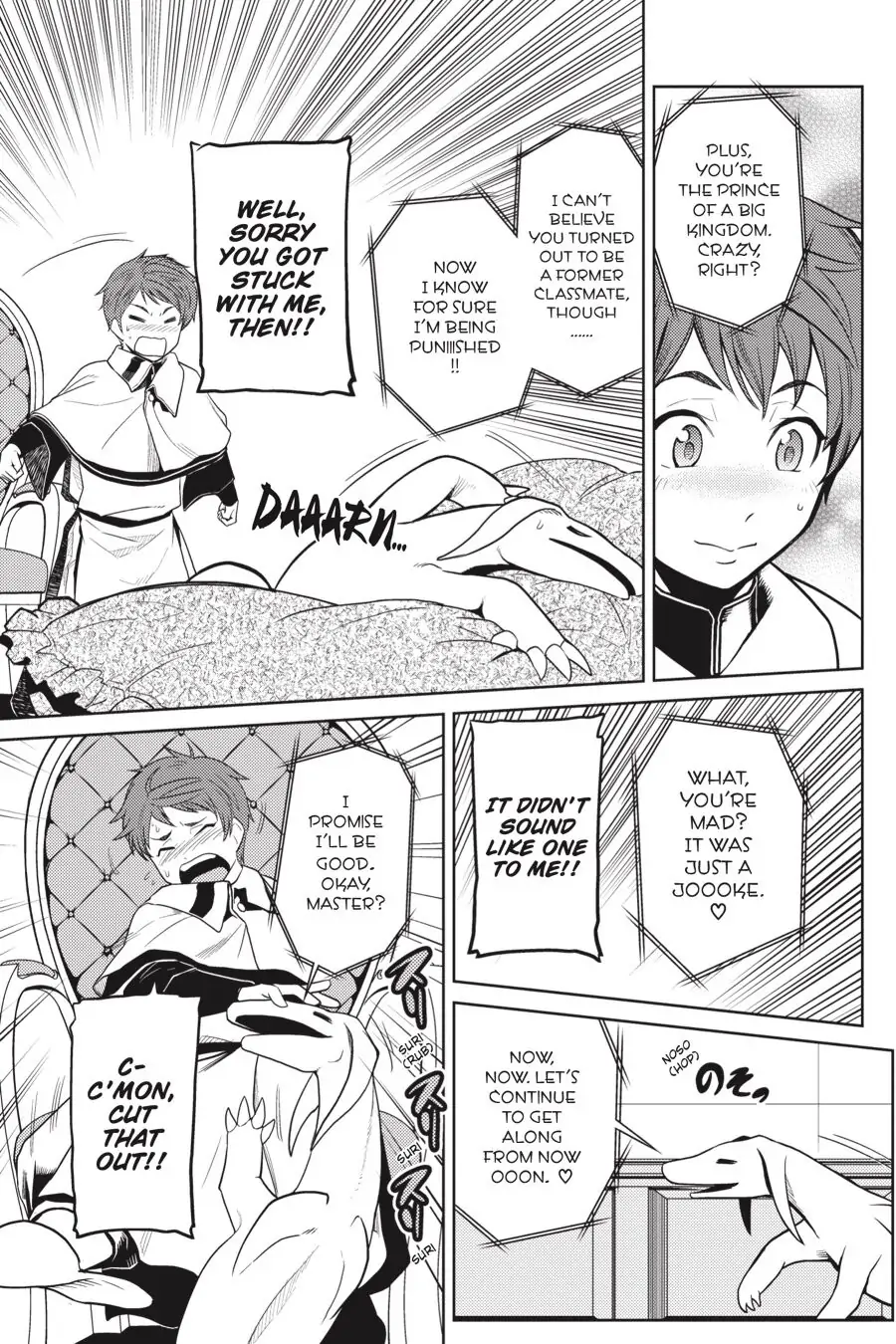 Page 5 of Chapter 34.5