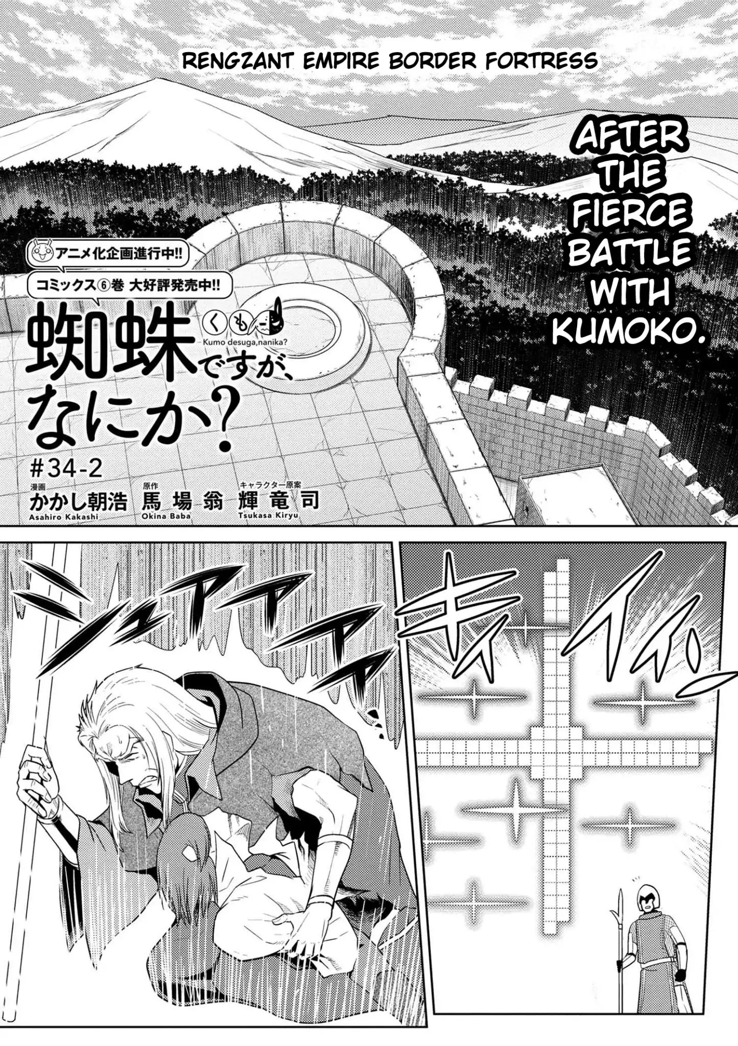 Page 1 of Chapter 34.2