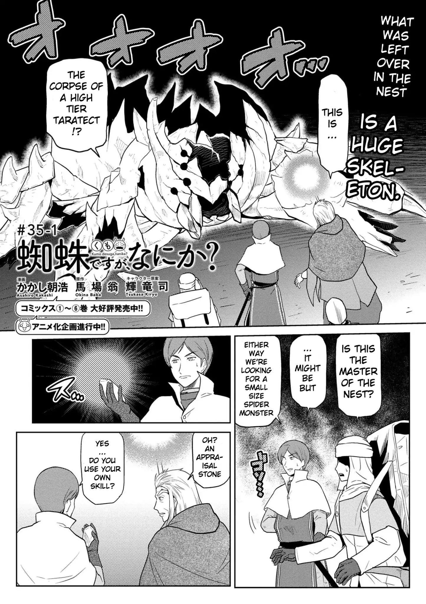Page 1 of Chapter 35.1