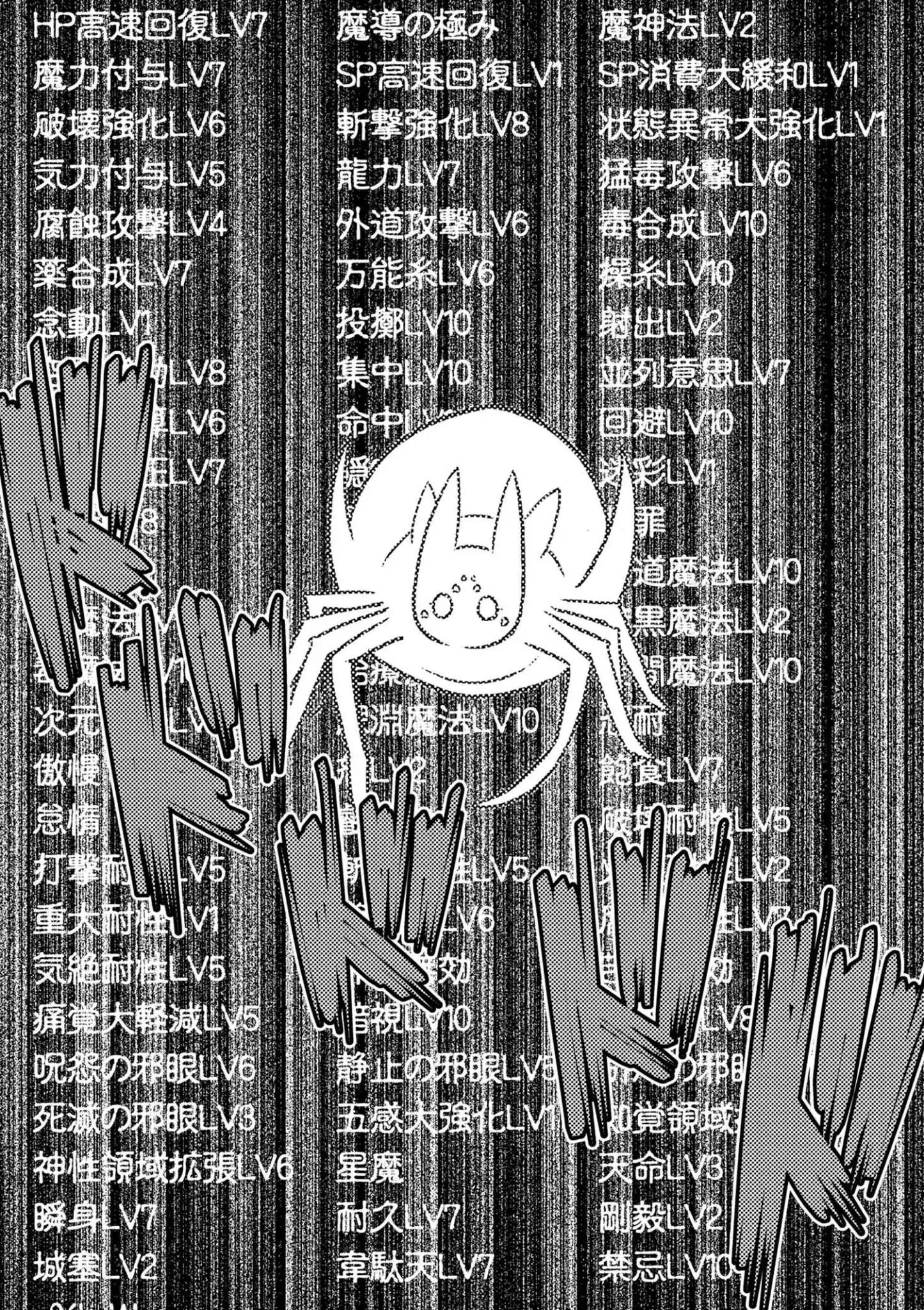 Page 11 of Chapter 35.1