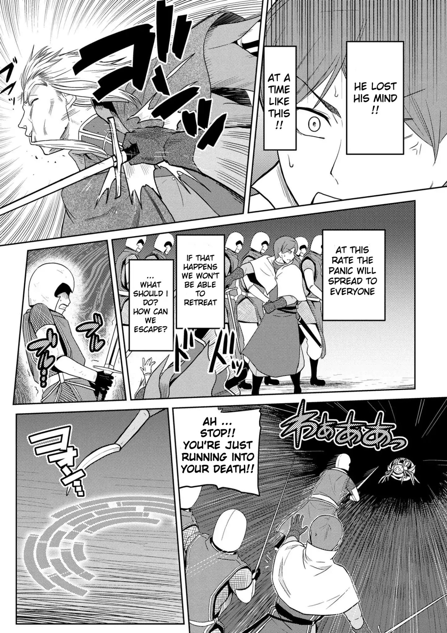 Page 14 of Chapter 35.1