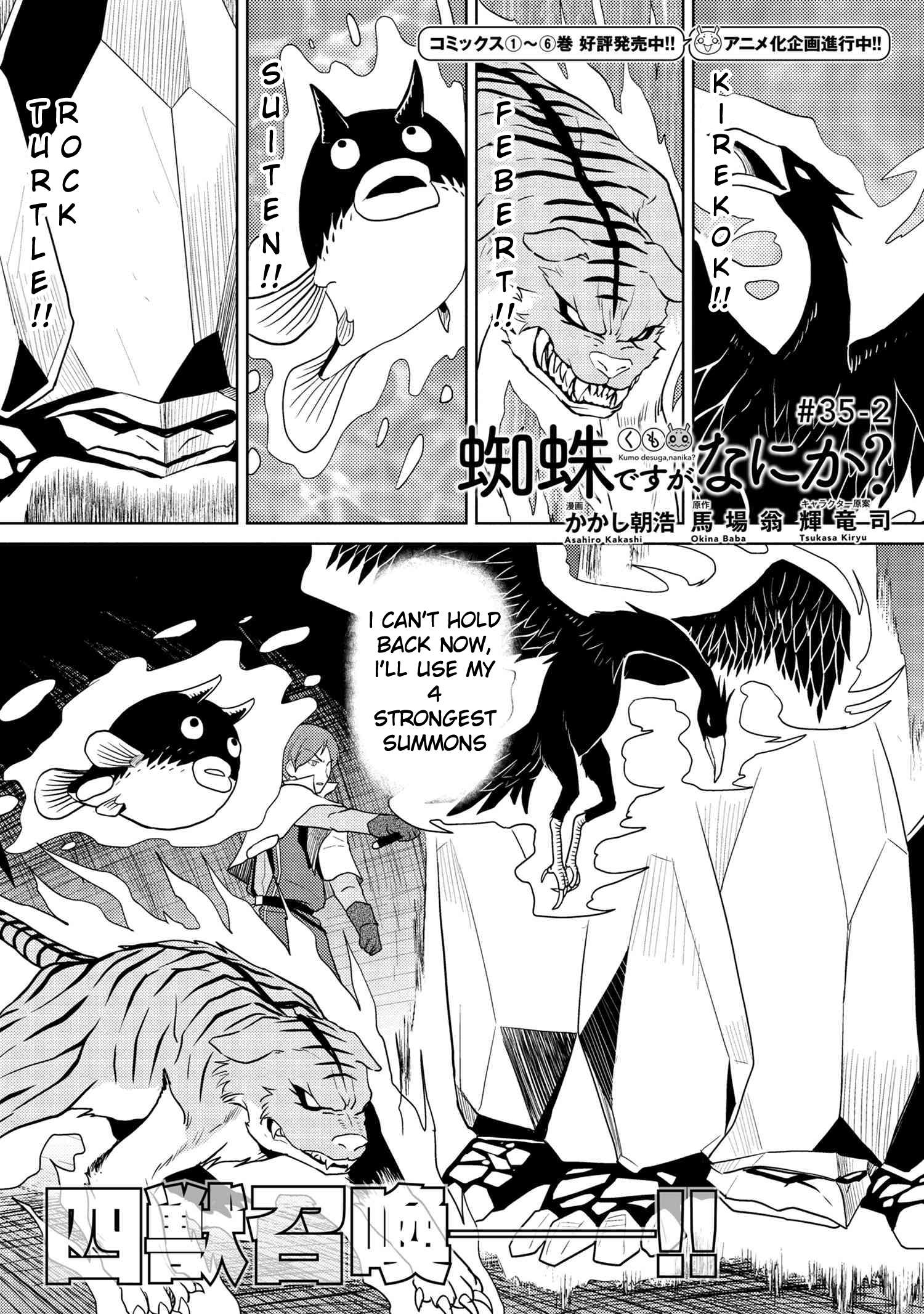 Page 1 of Chapter 35.2