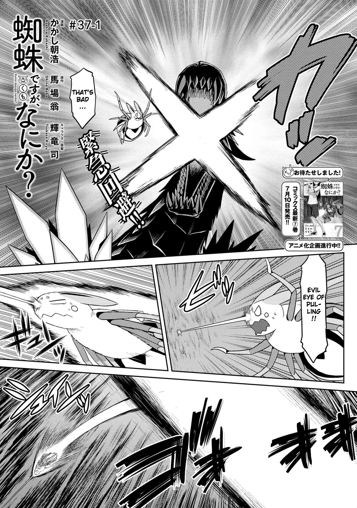 Page 1 of Chapter 37.1