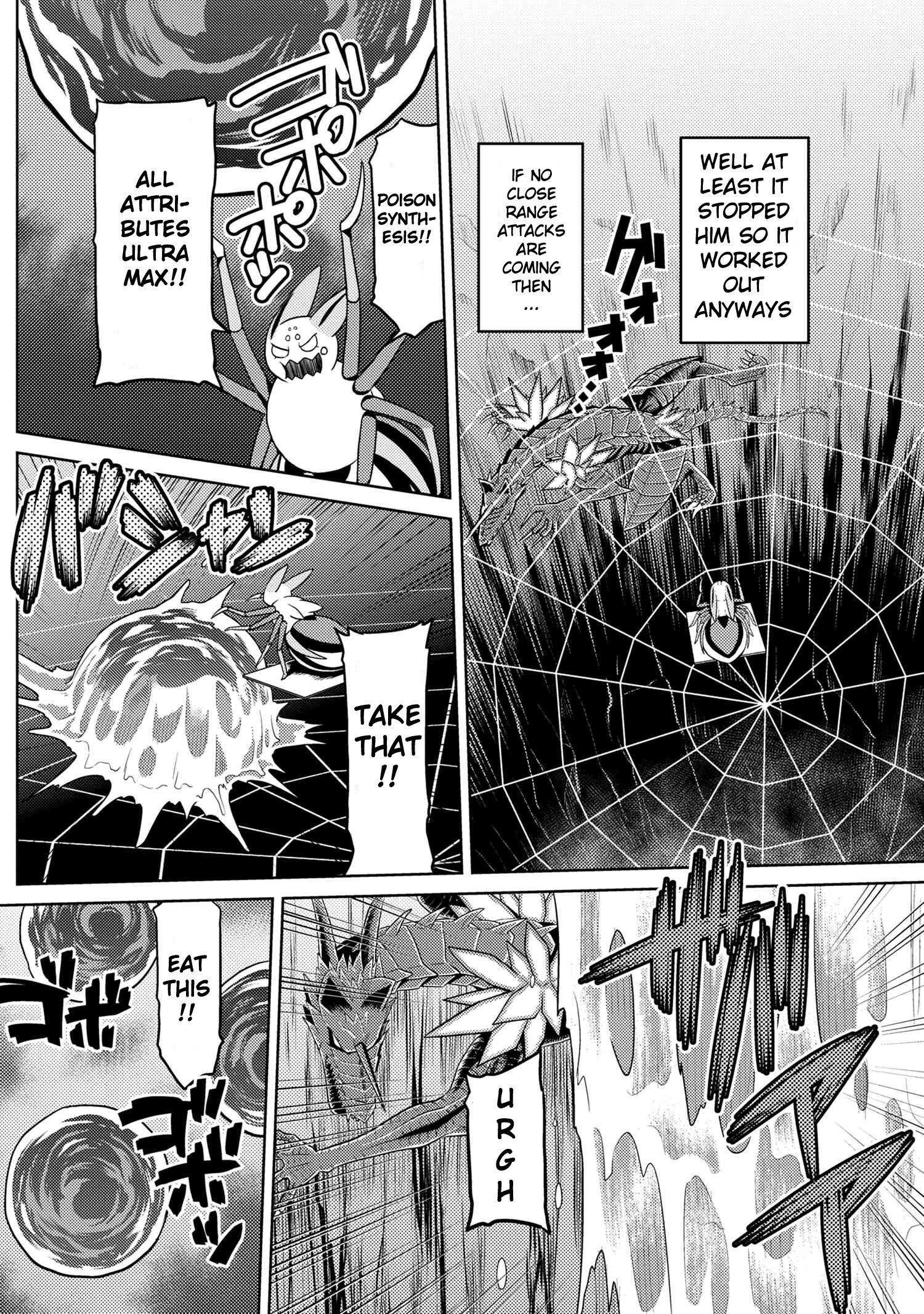 Page 6 of Chapter 37.1