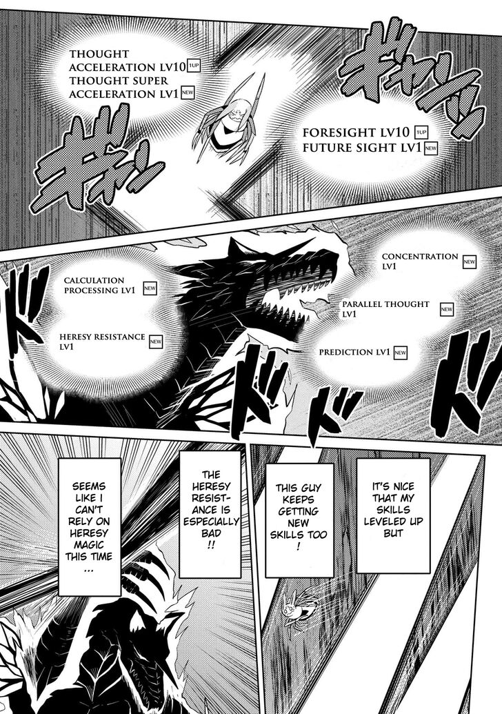 Page 14 of Chapter 37.2
