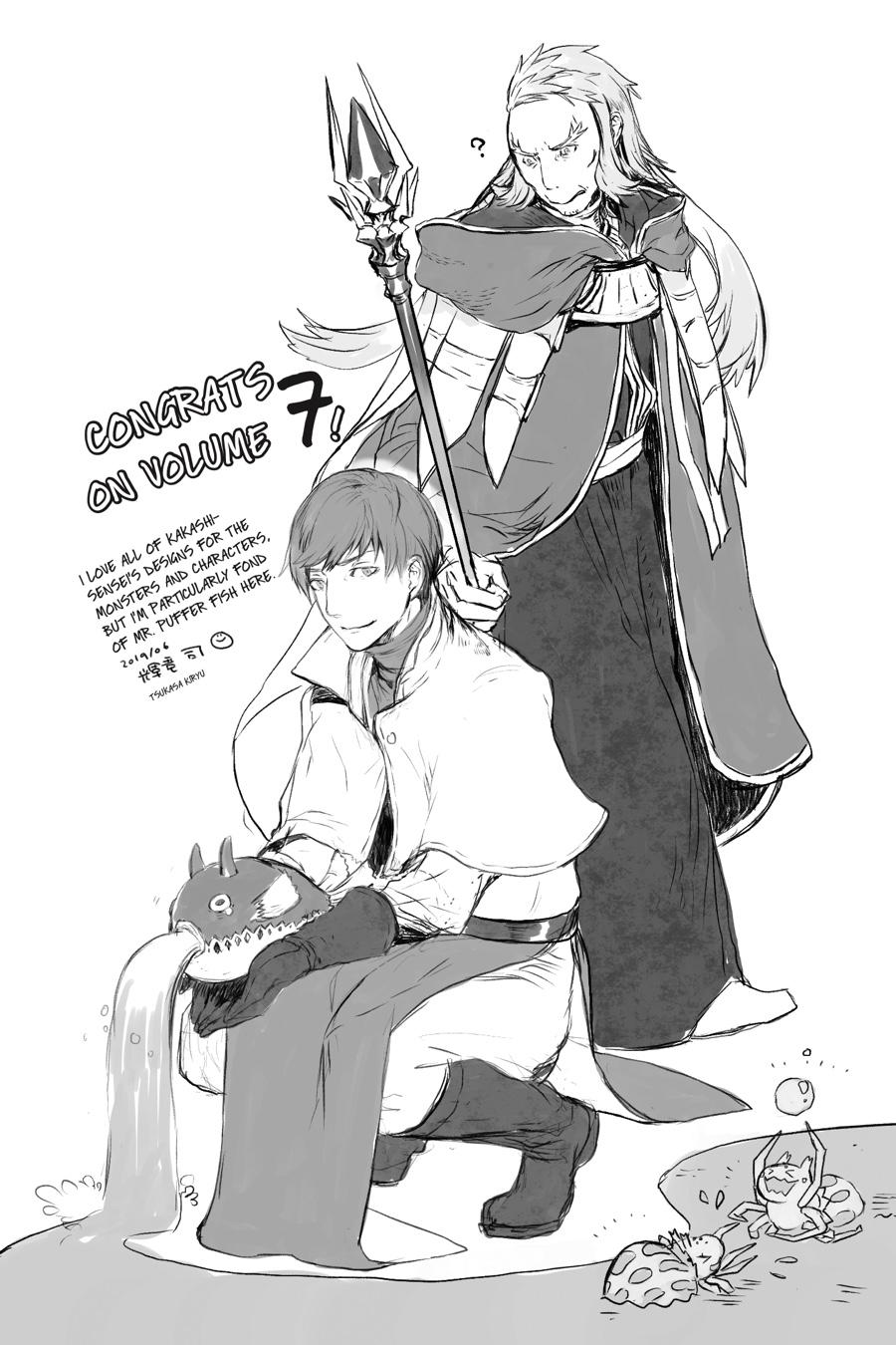 Page 20 of Chapter 38.3