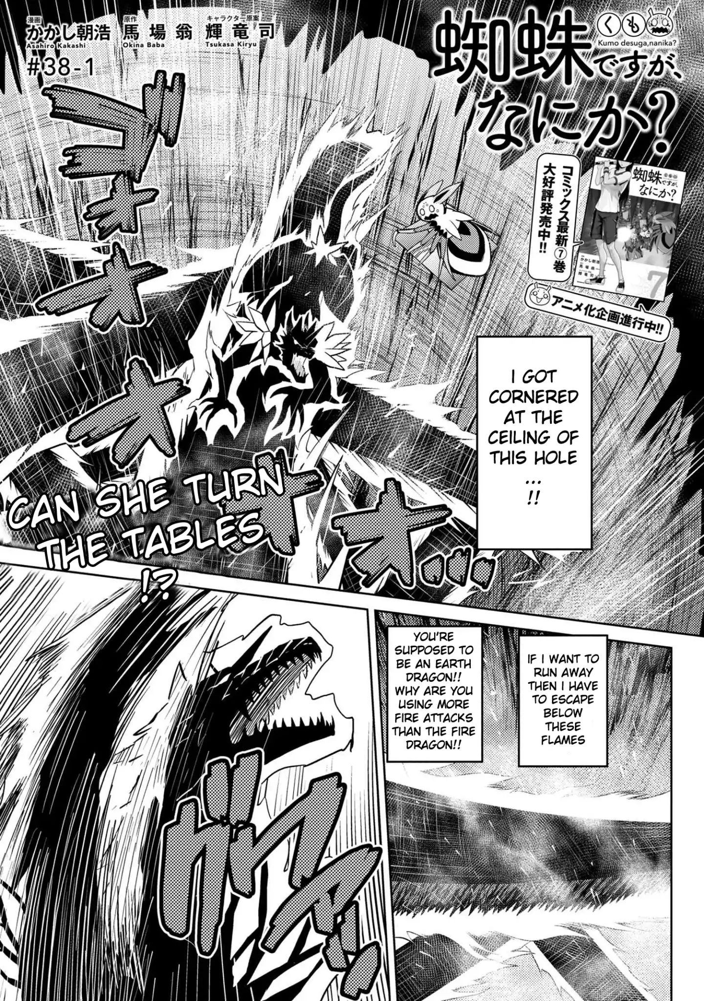 Page 1 of Chapter 38.1
