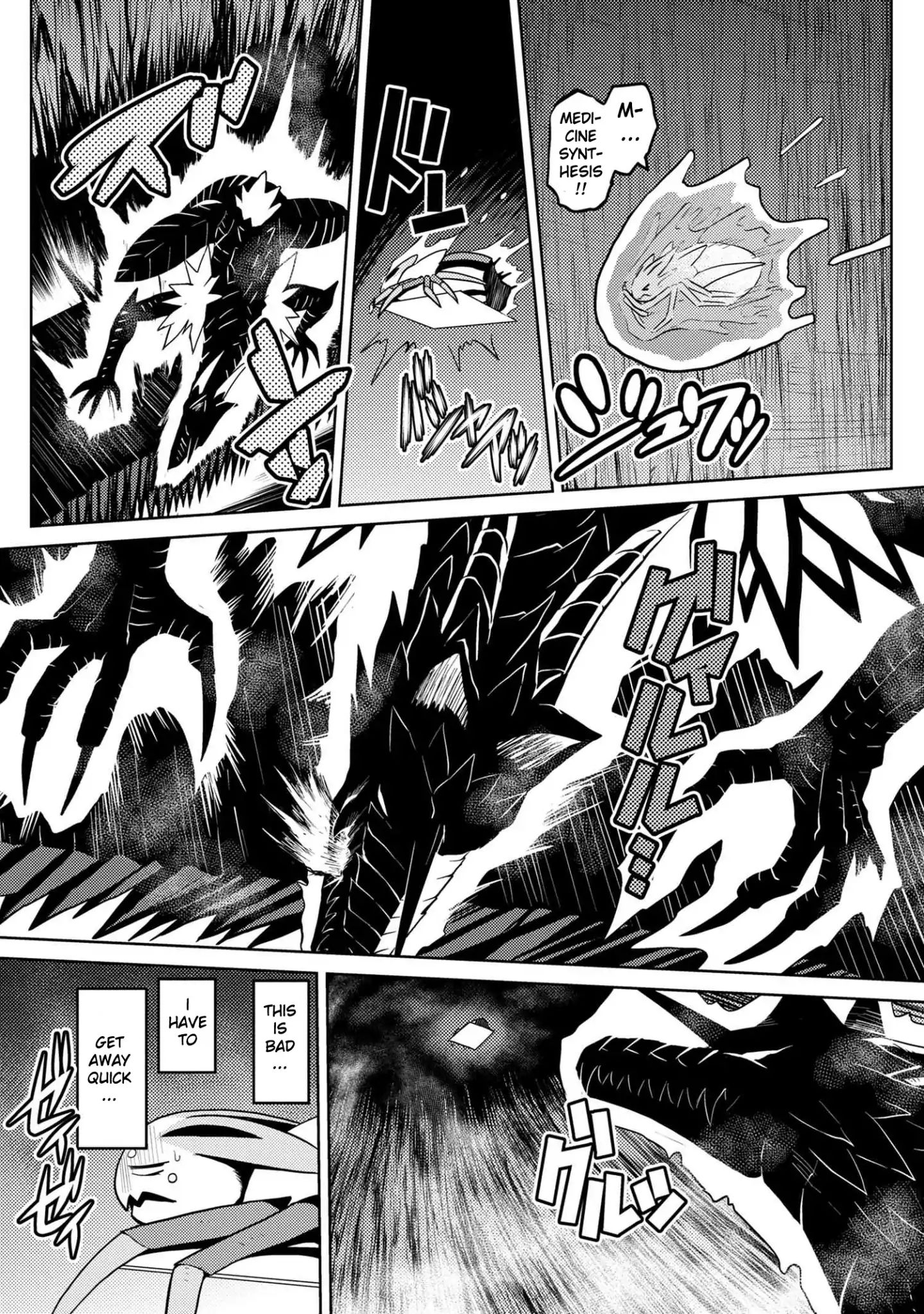 Page 14 of Chapter 38.1