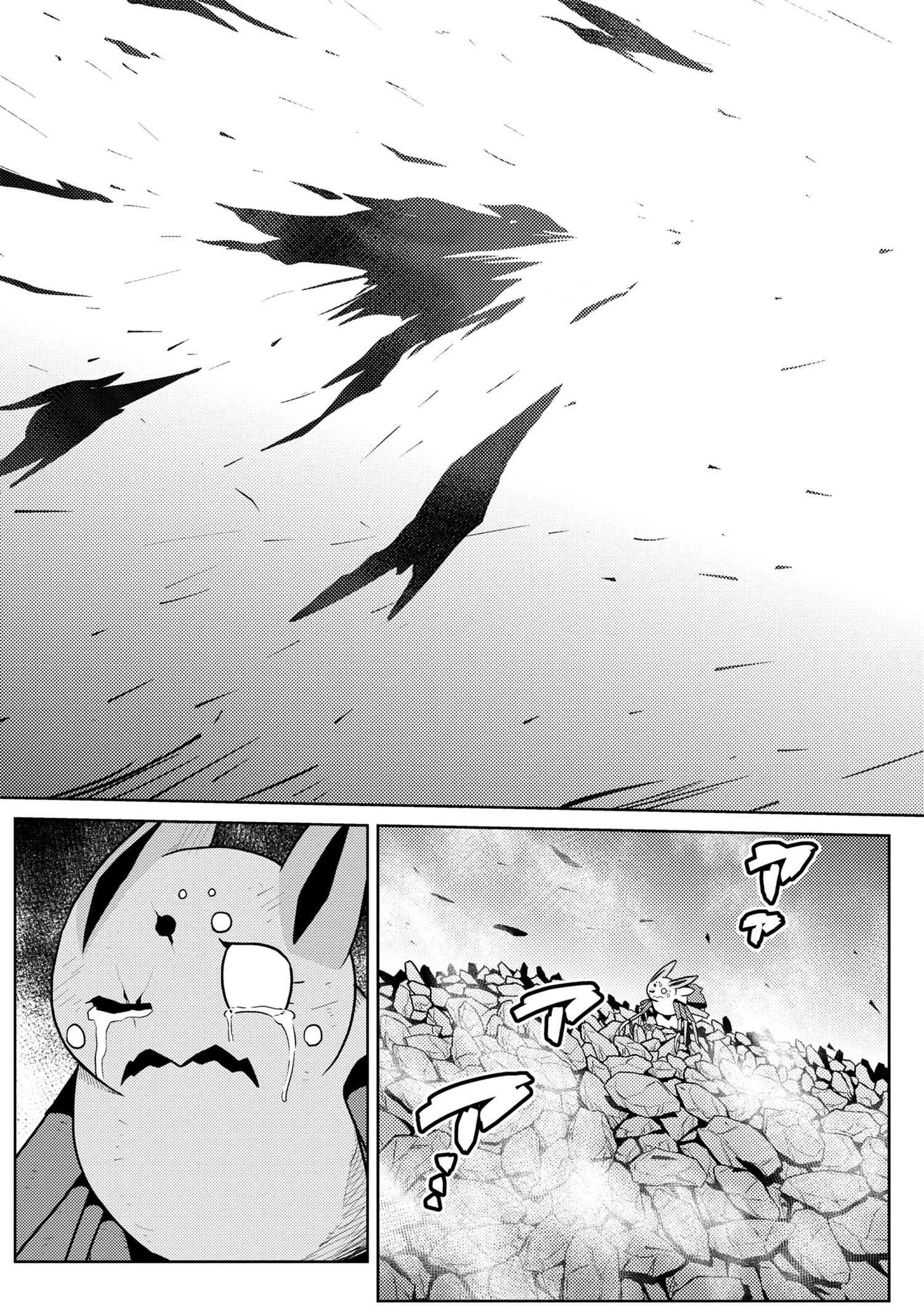 Page 14 of Chapter 38.2