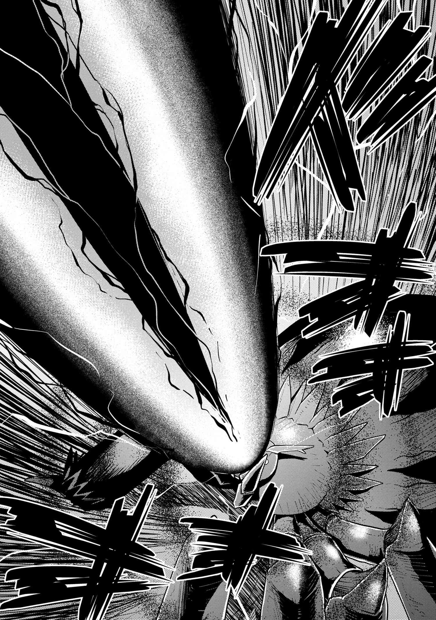 Page 14 of Chapter 39.2