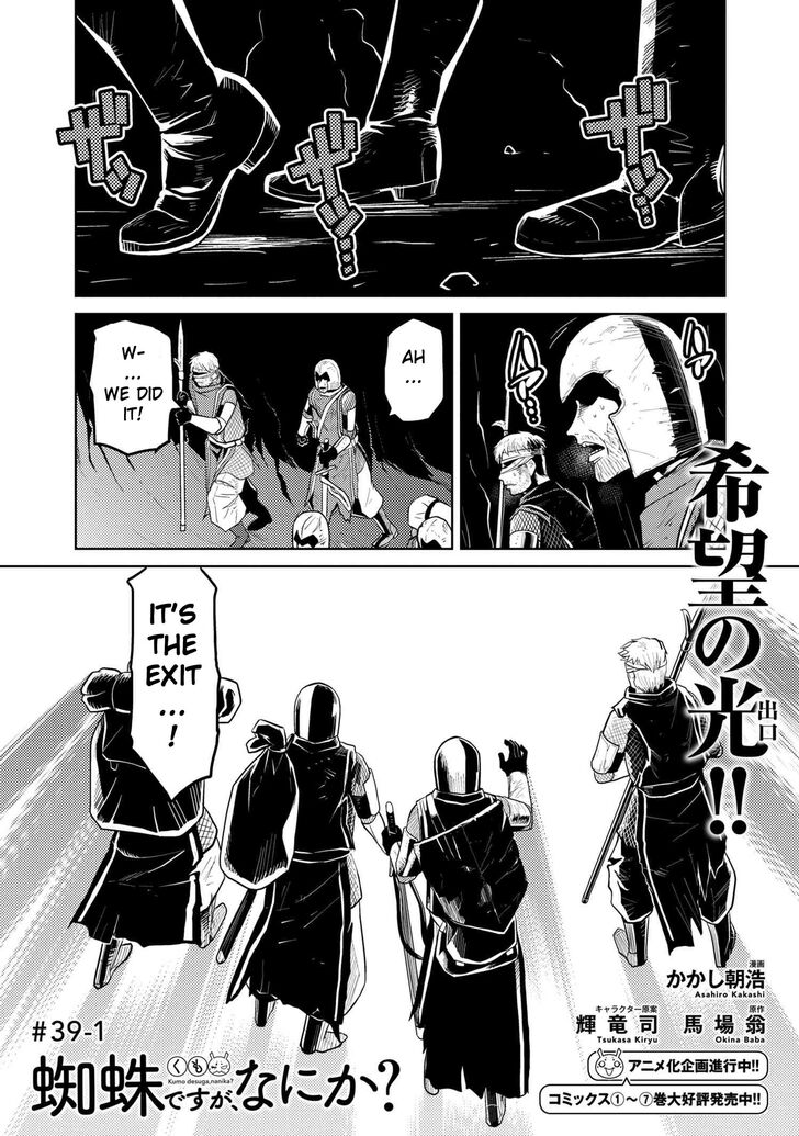 Page 1 of Chapter 39.1