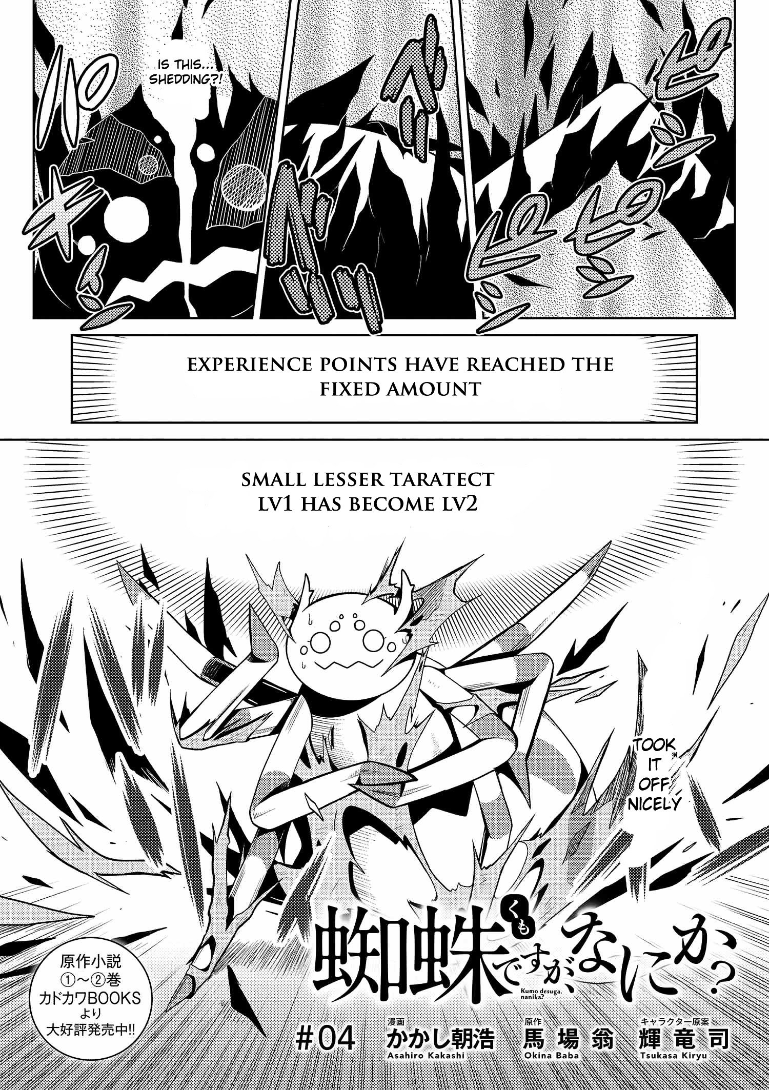 Page 1 of Chapter 4