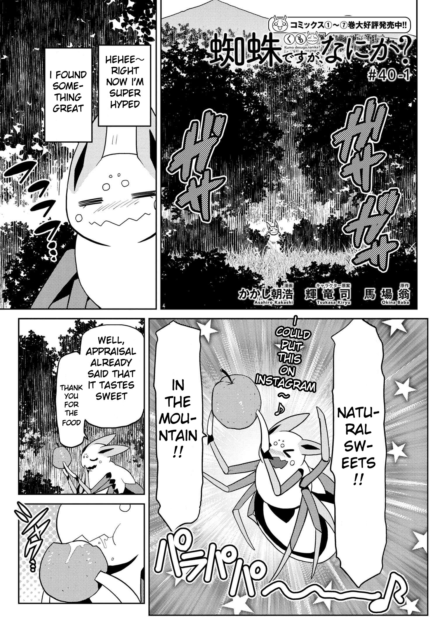 Page 1 of Chapter 40.1