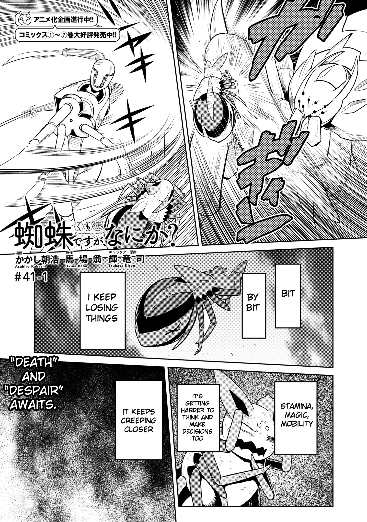 Page 1 of Chapter 41.1