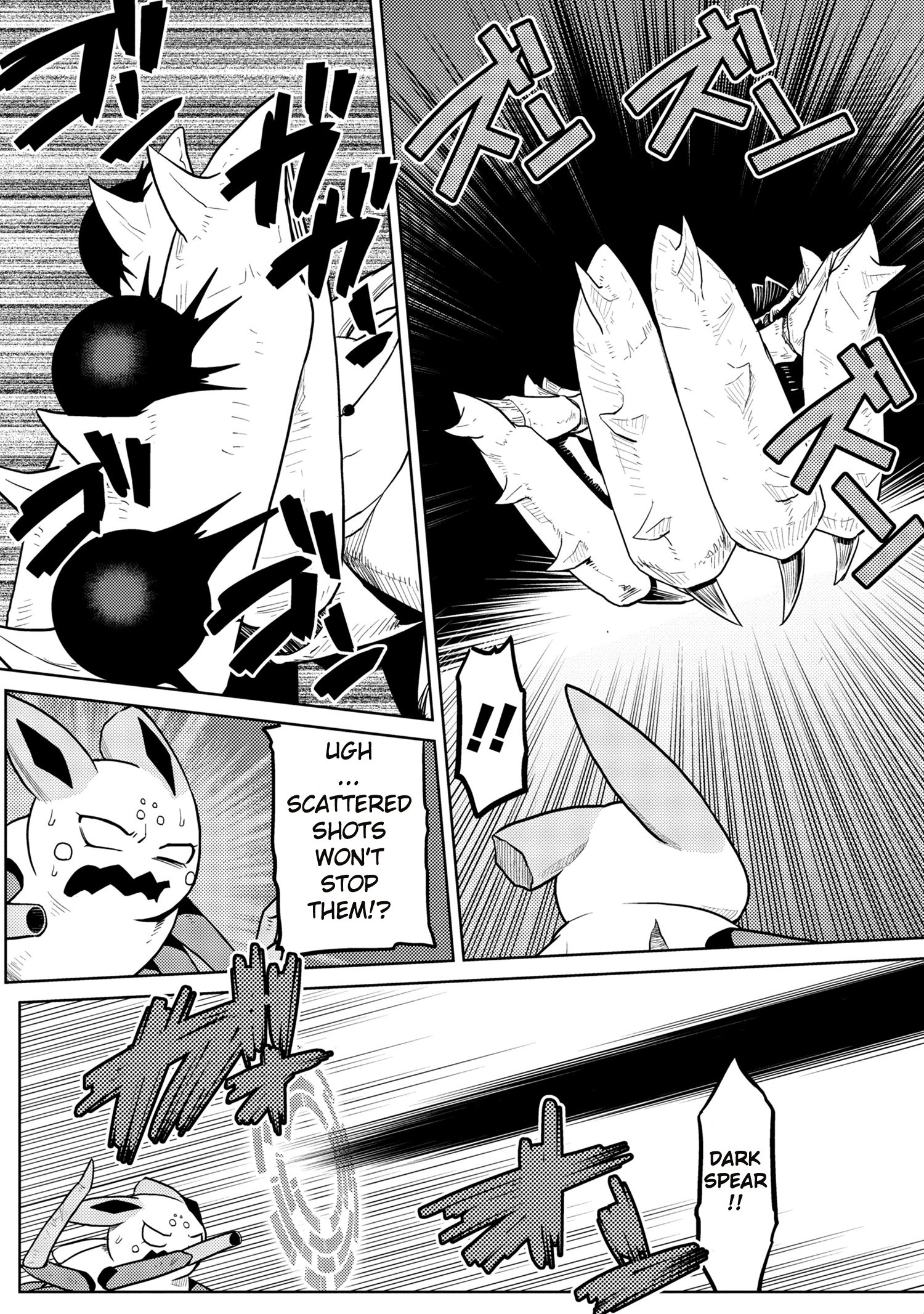 Page 6 of Chapter 41.1