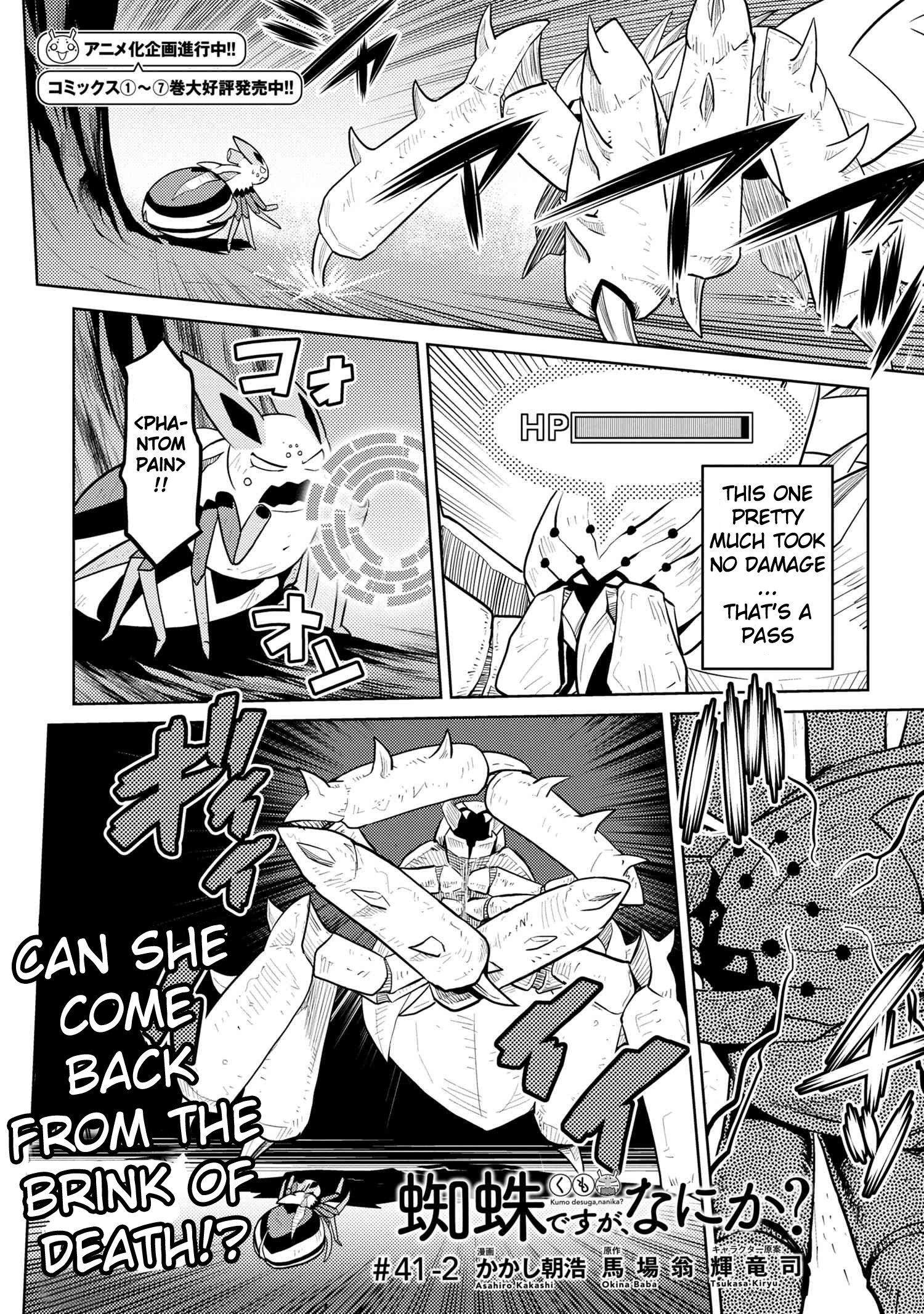Page 1 of Chapter 41.2