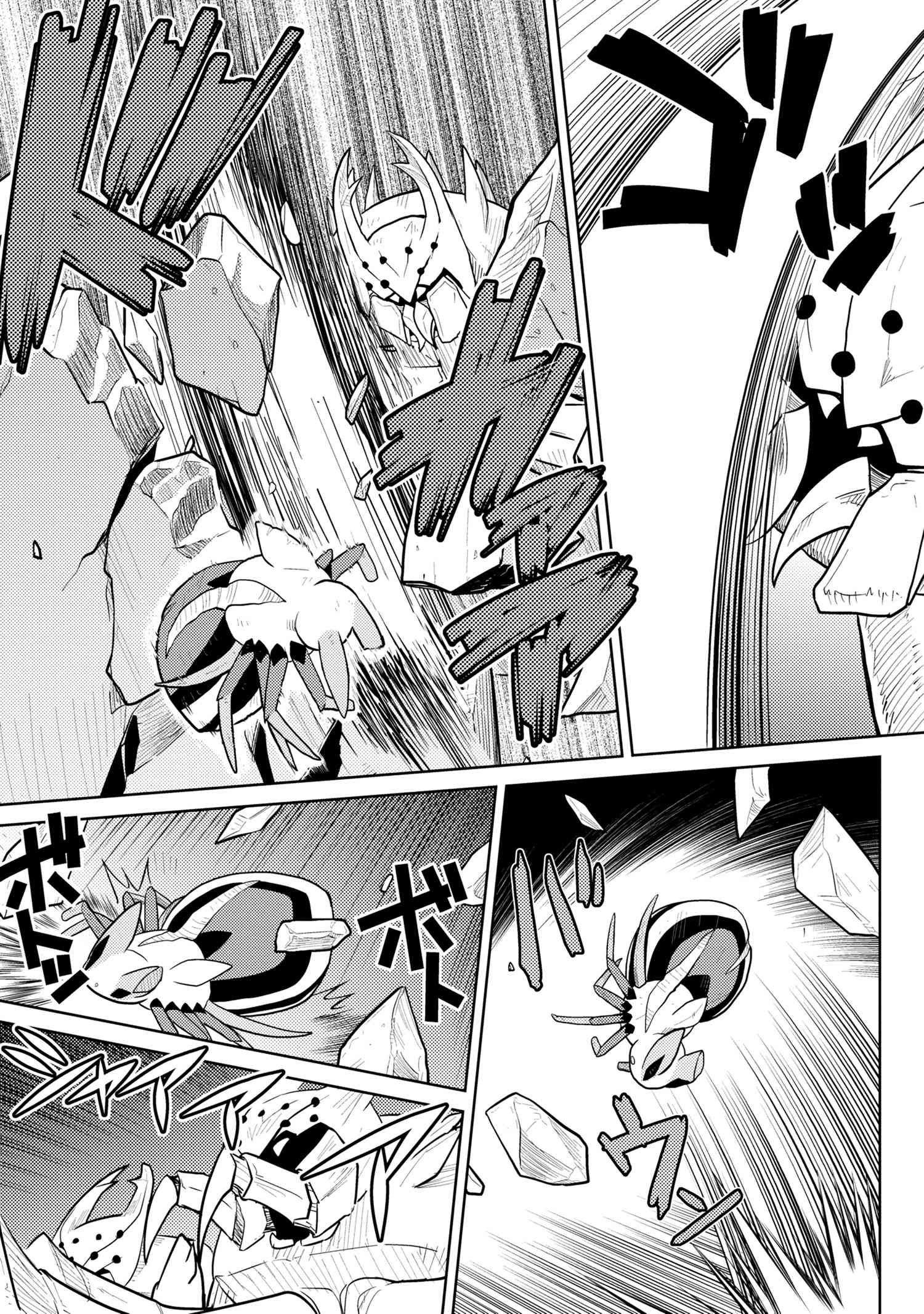 Page 4 of Chapter 41.2