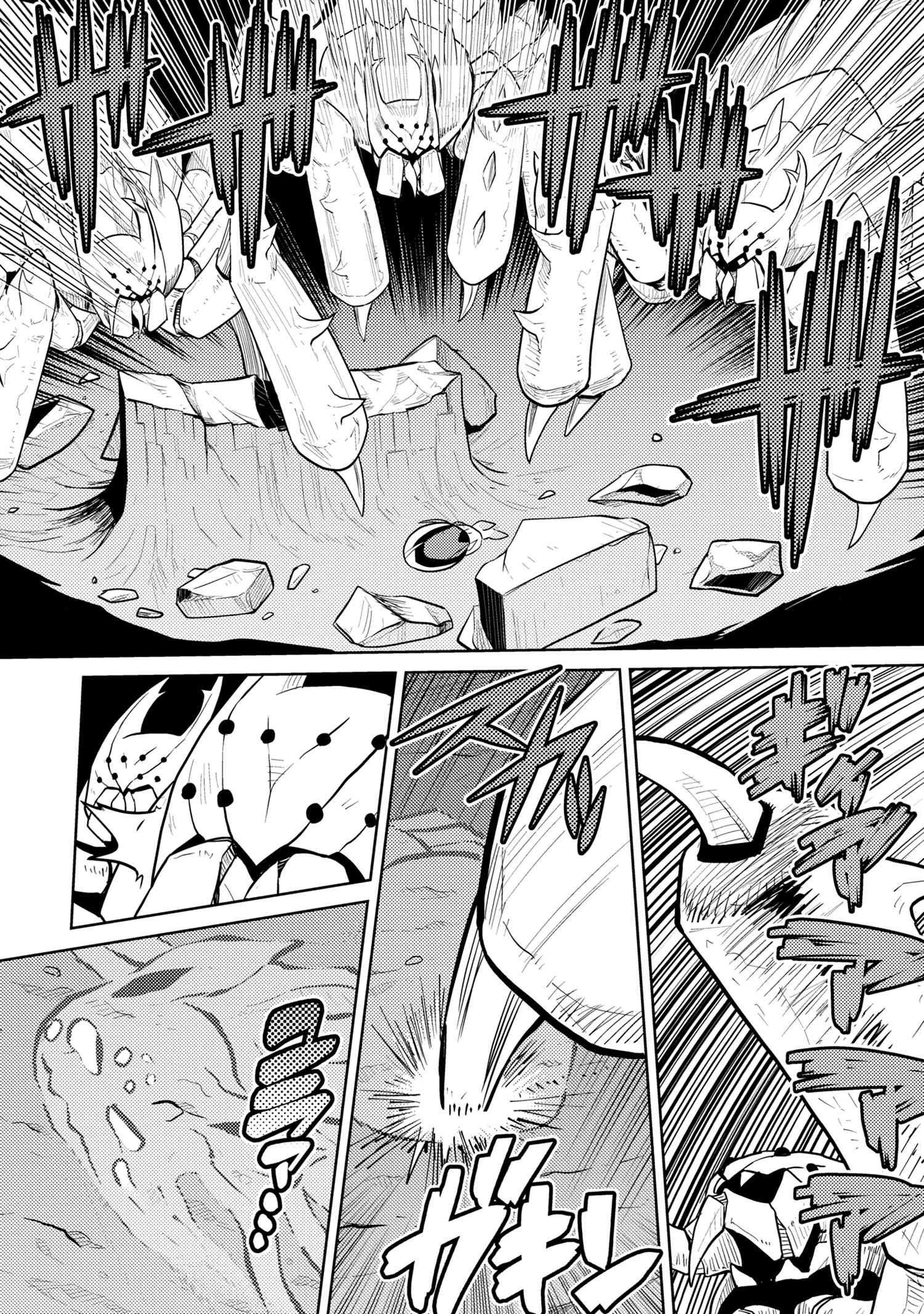 Page 5 of Chapter 41.2