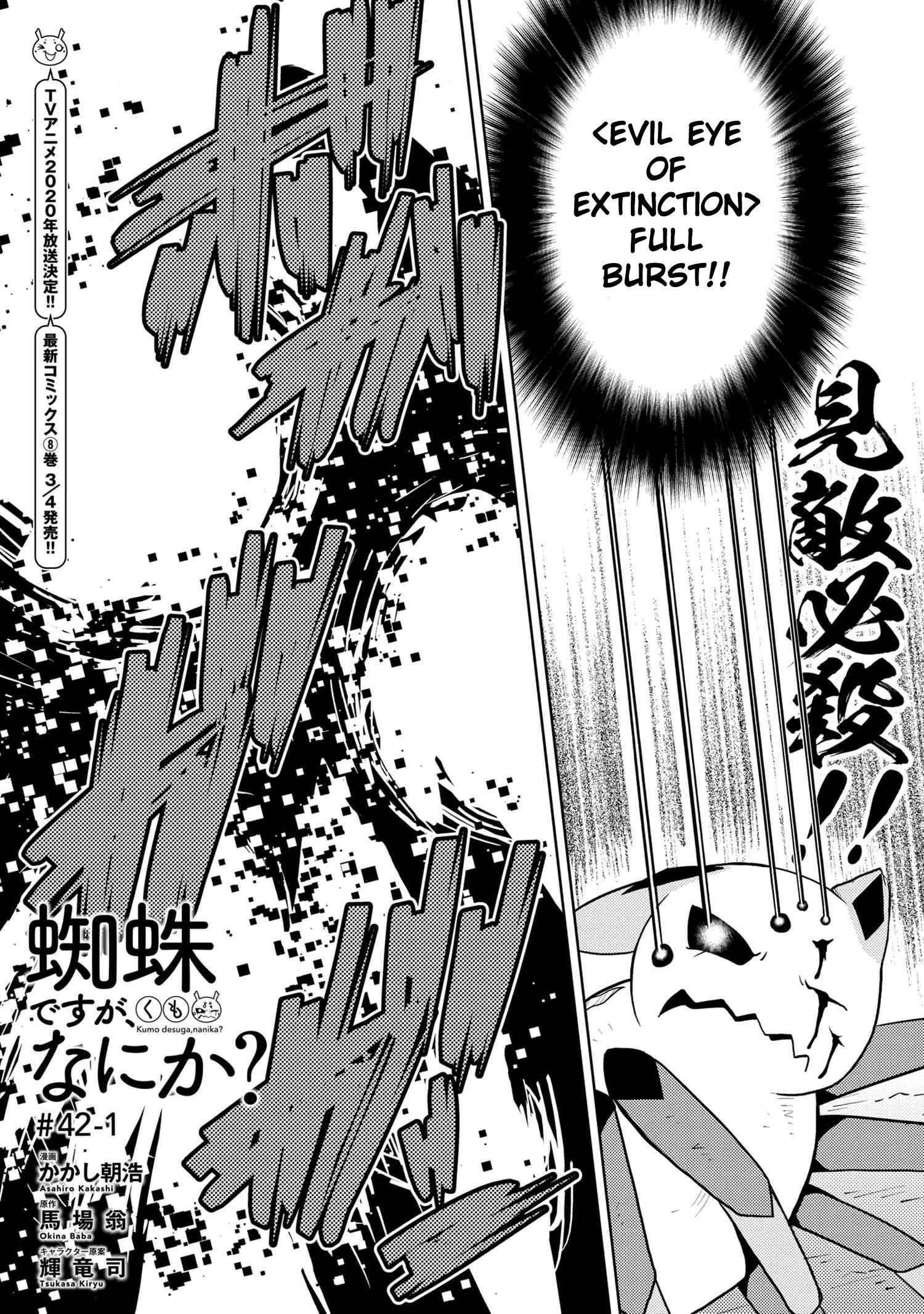 Page 1 of Chapter 42.1