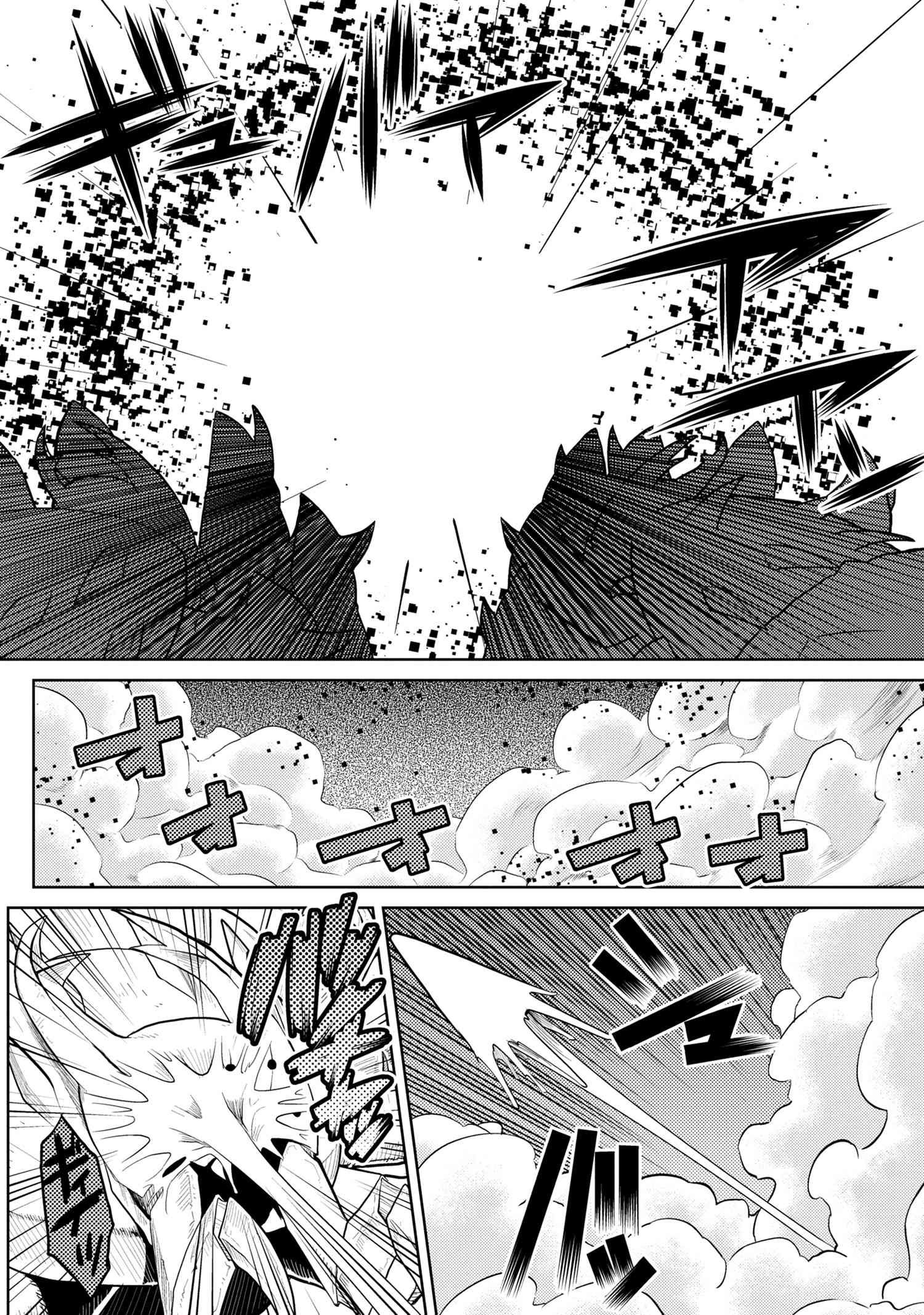 Page 2 of Chapter 42.1