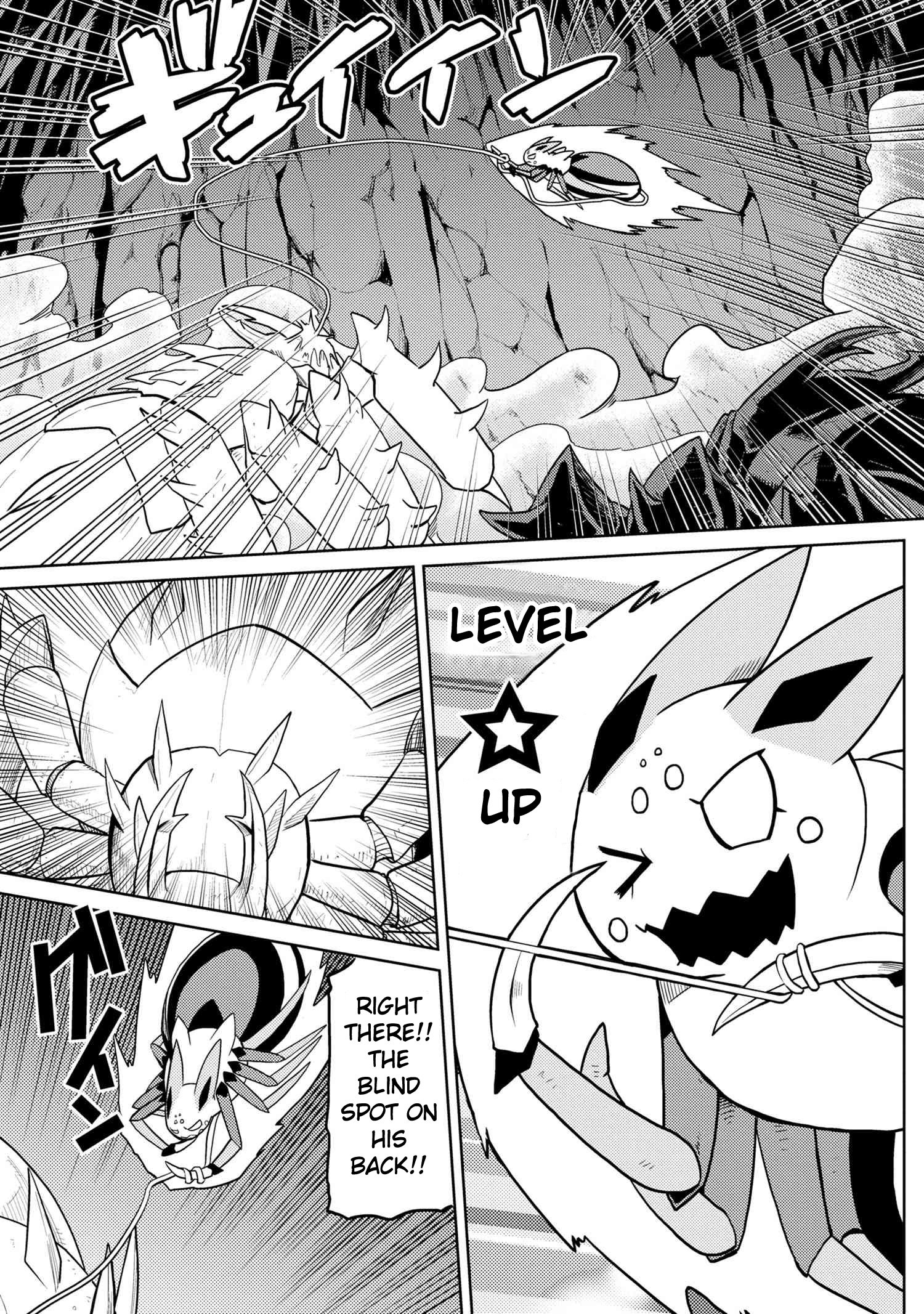 Page 3 of Chapter 42.1