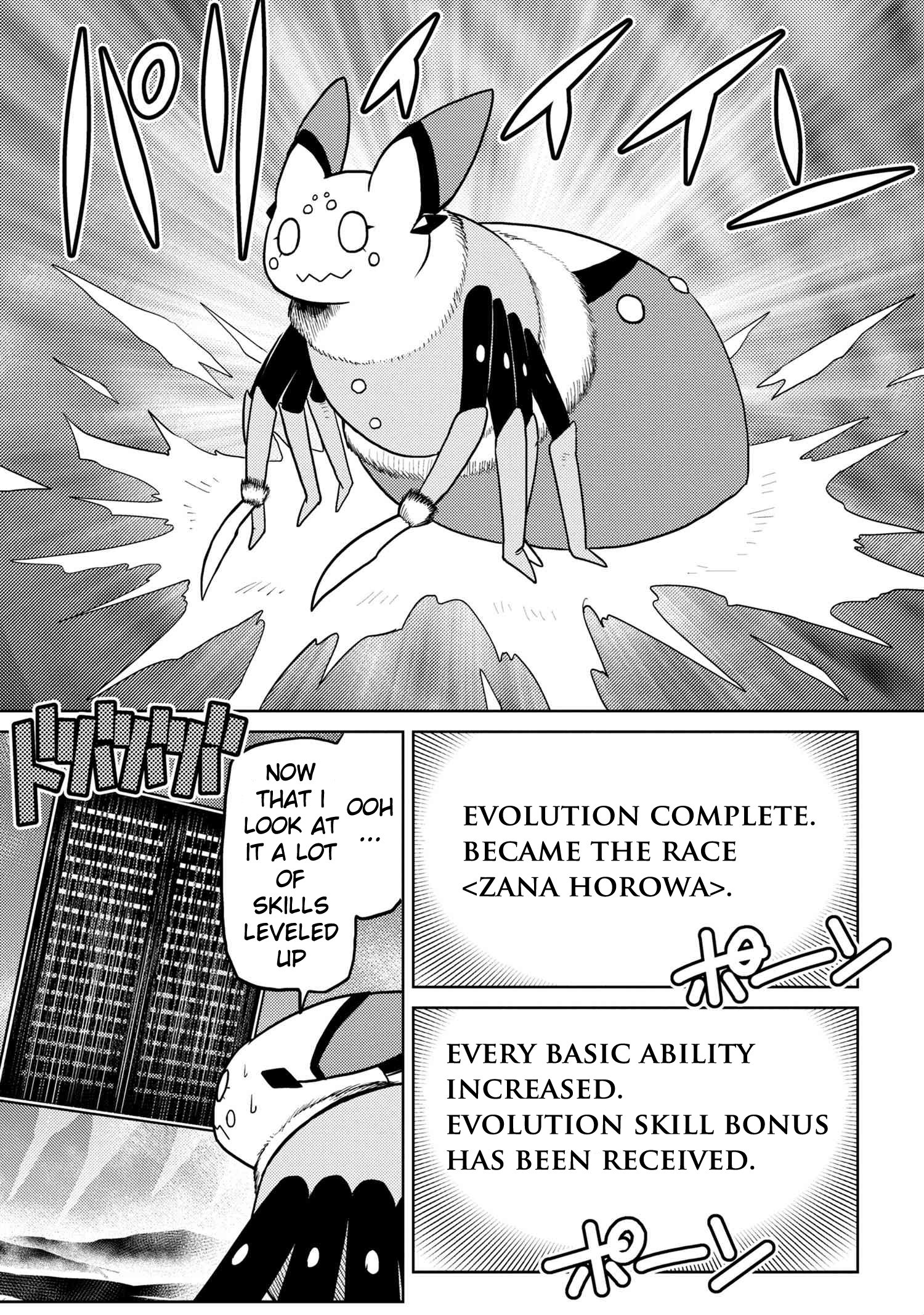 Page 13 of Chapter 42.1