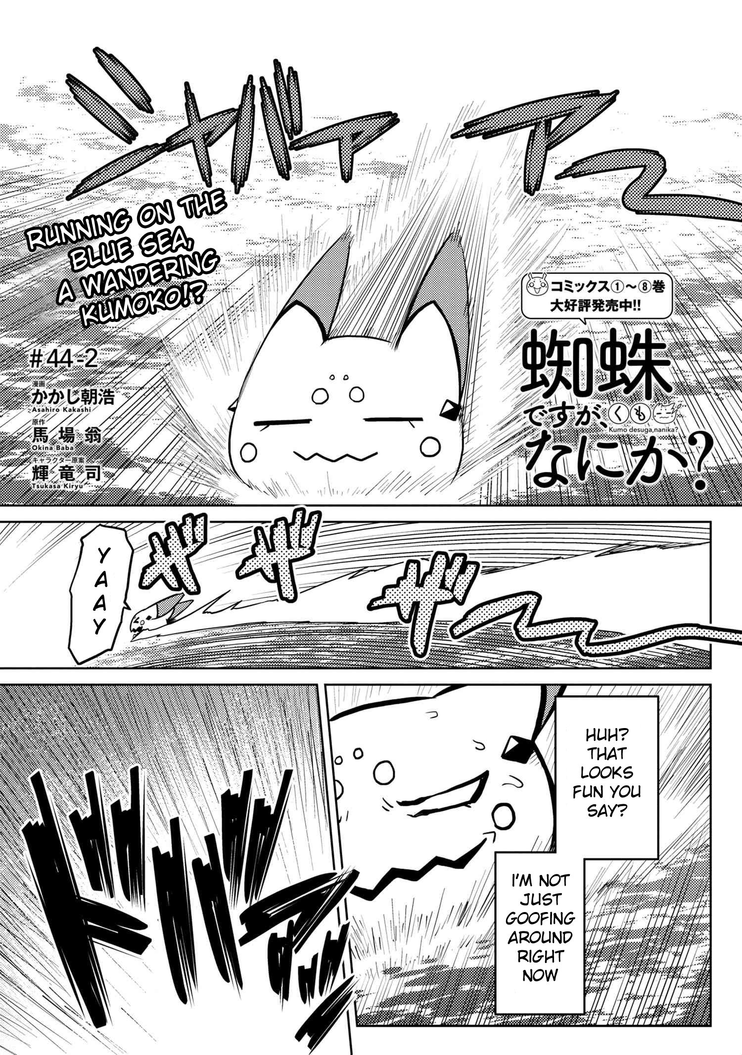 Page 1 of Chapter 44.2